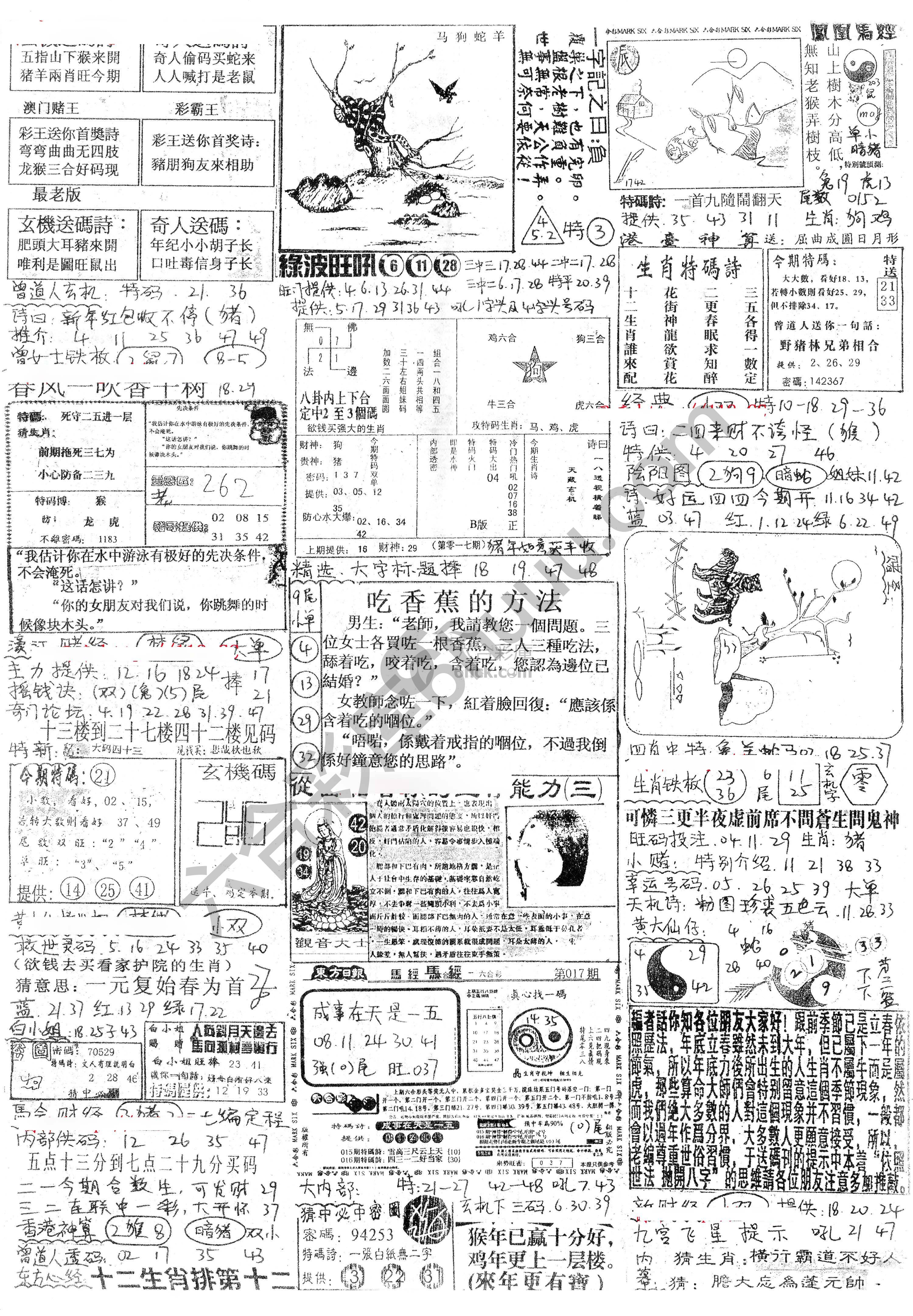 正手写