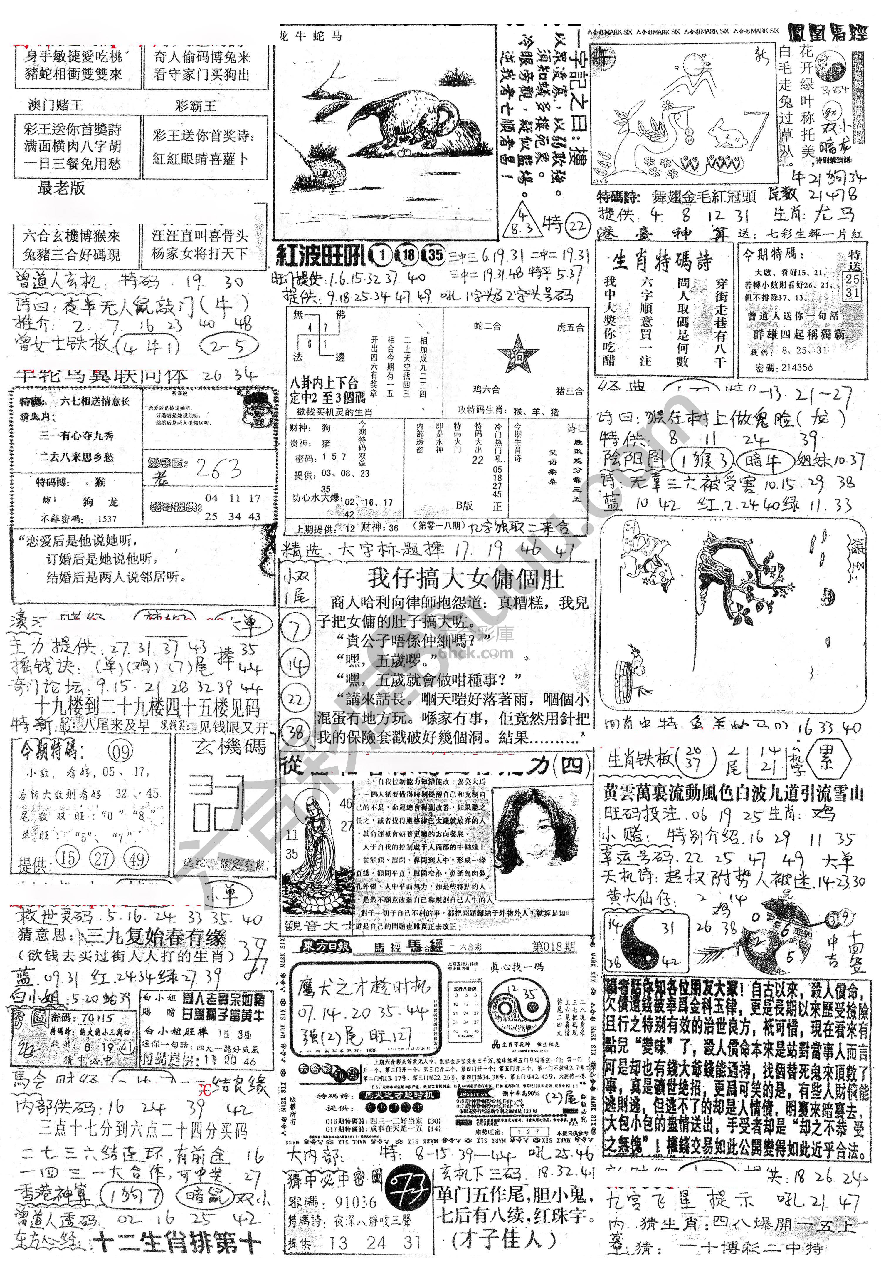 正手写