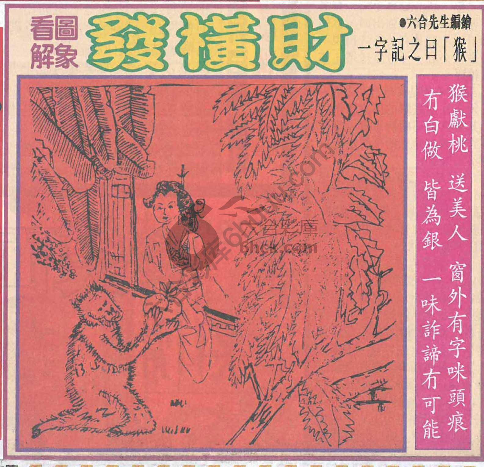 大财经