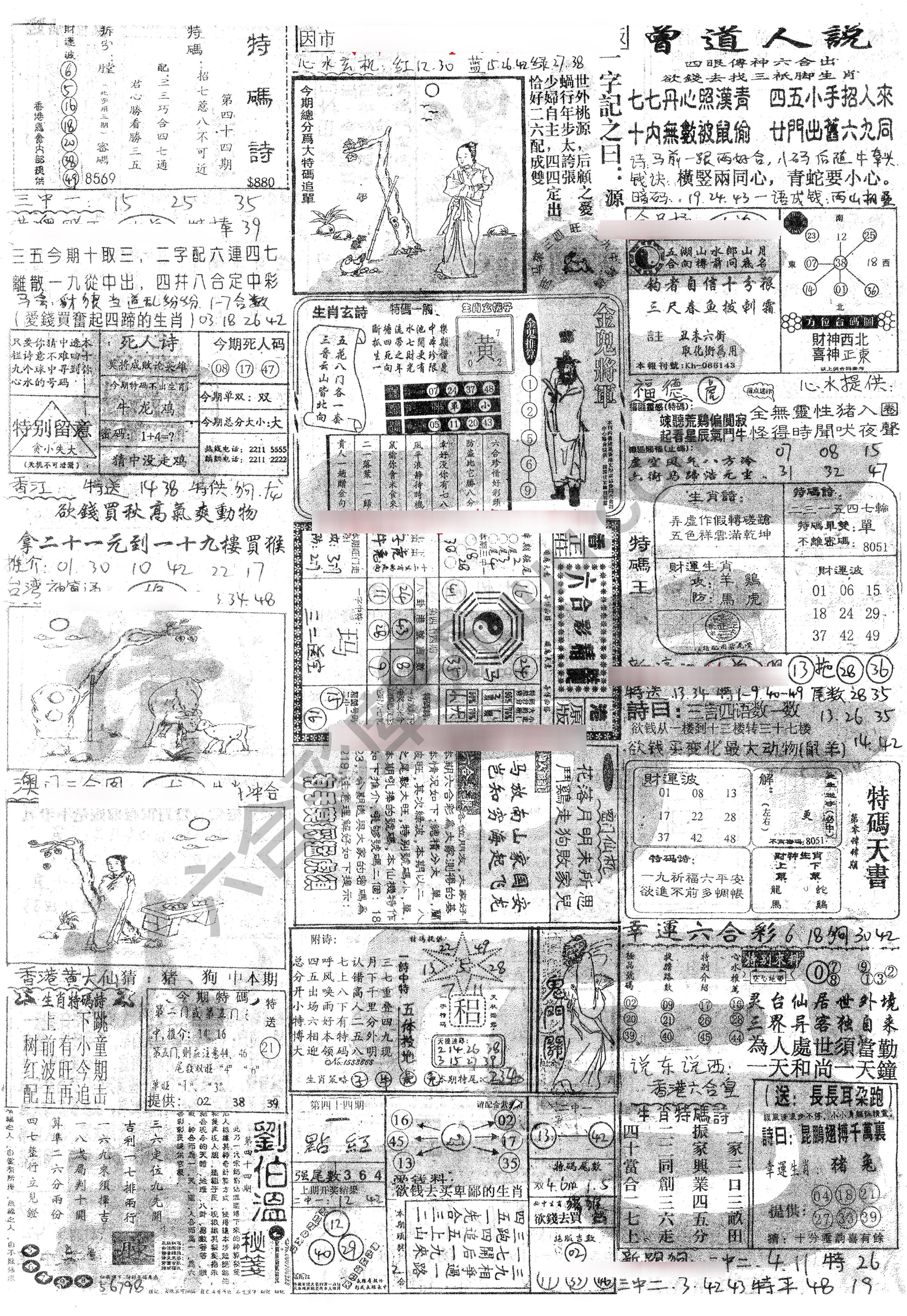 正手写