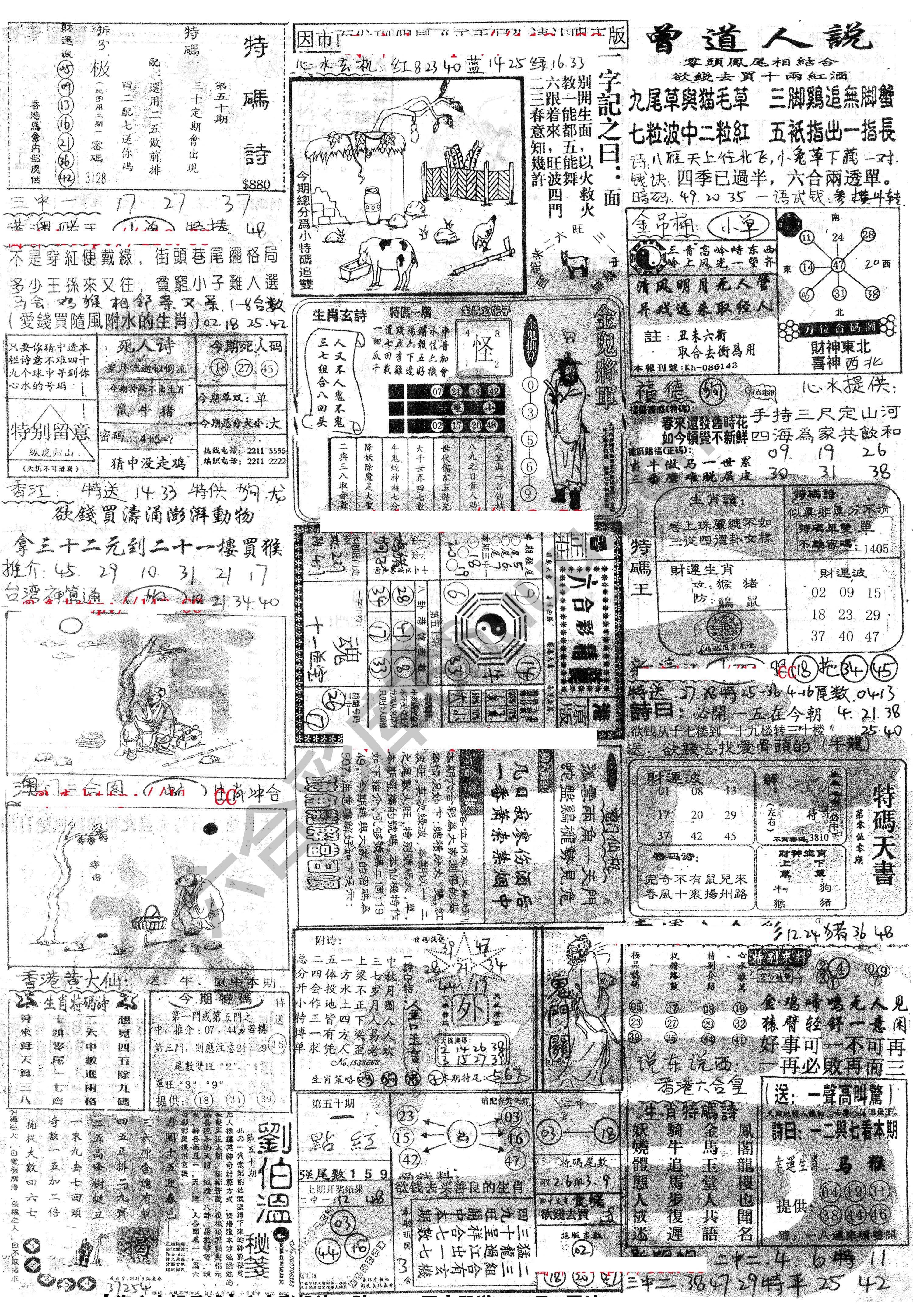 正手写
