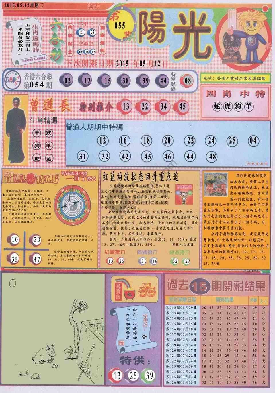 阳光
