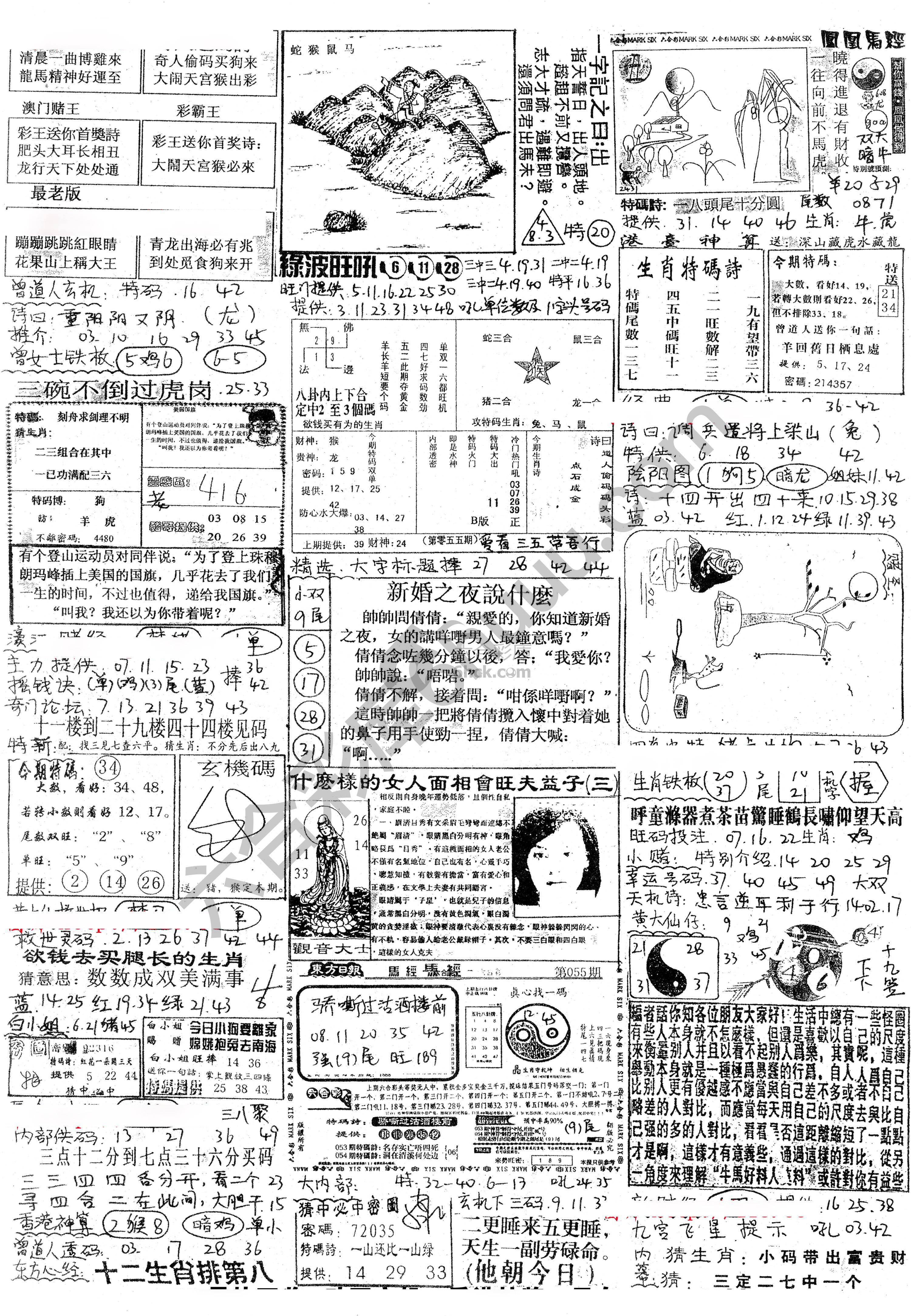 正手写