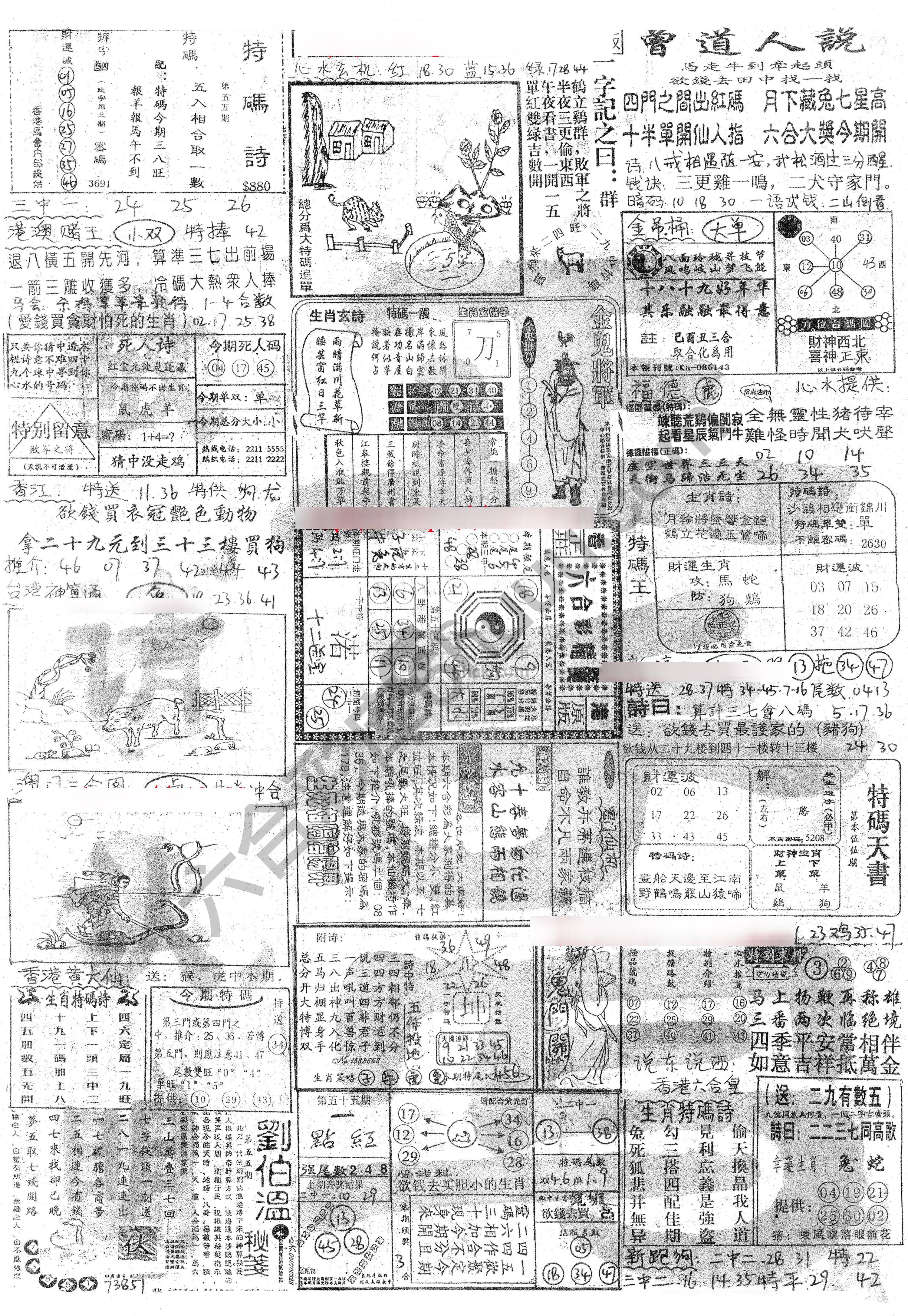 正手写
