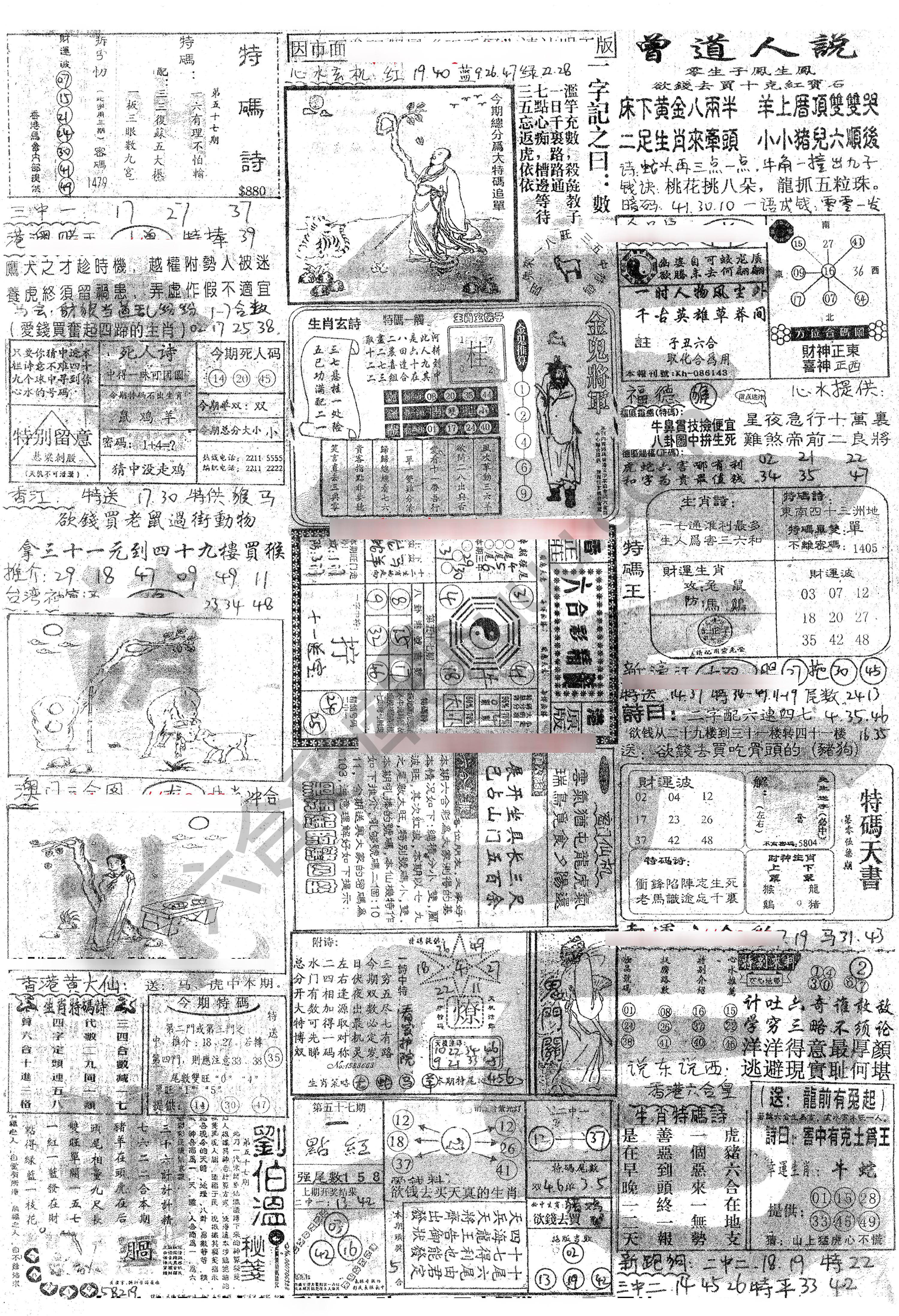 正手写