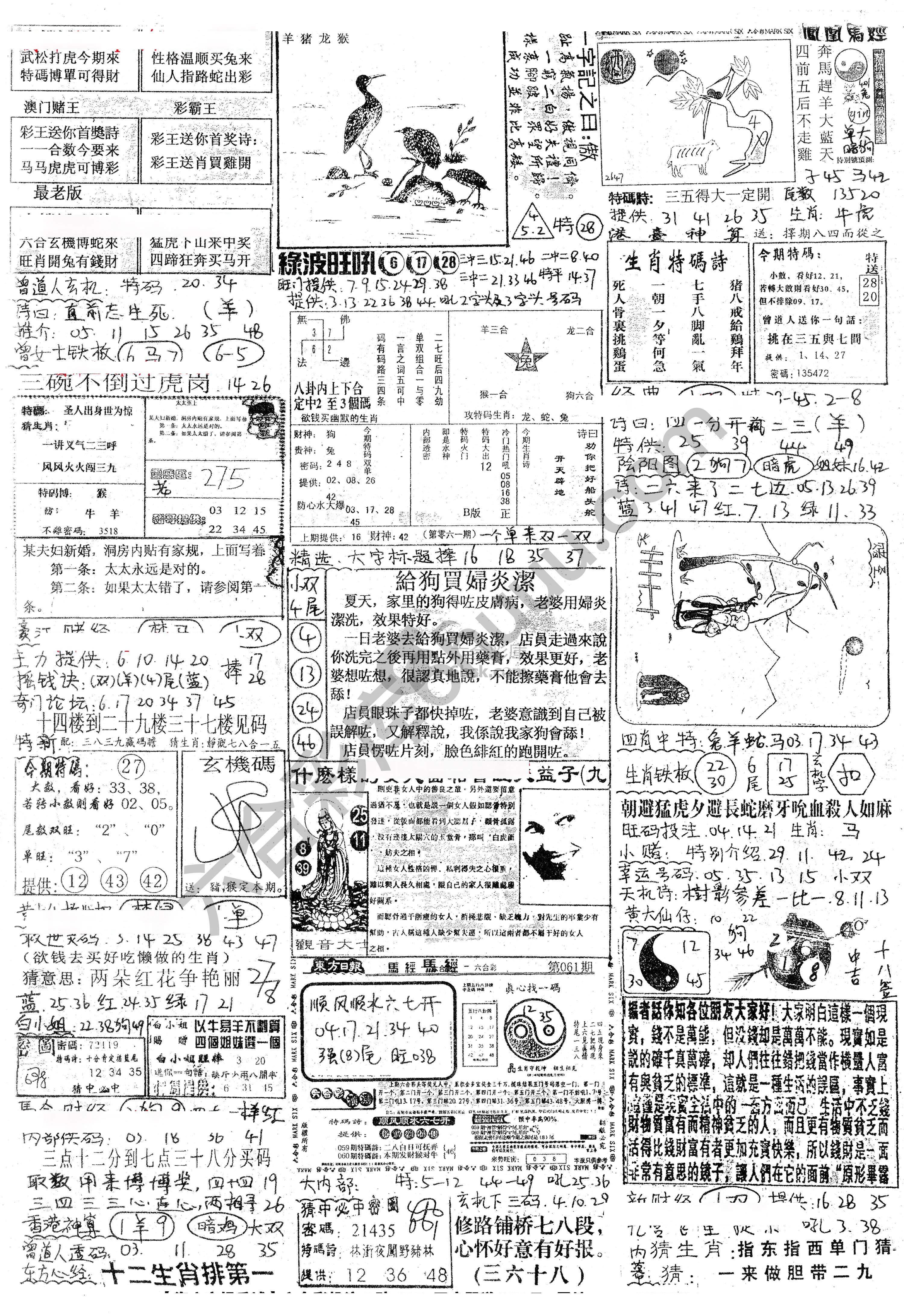 正手写