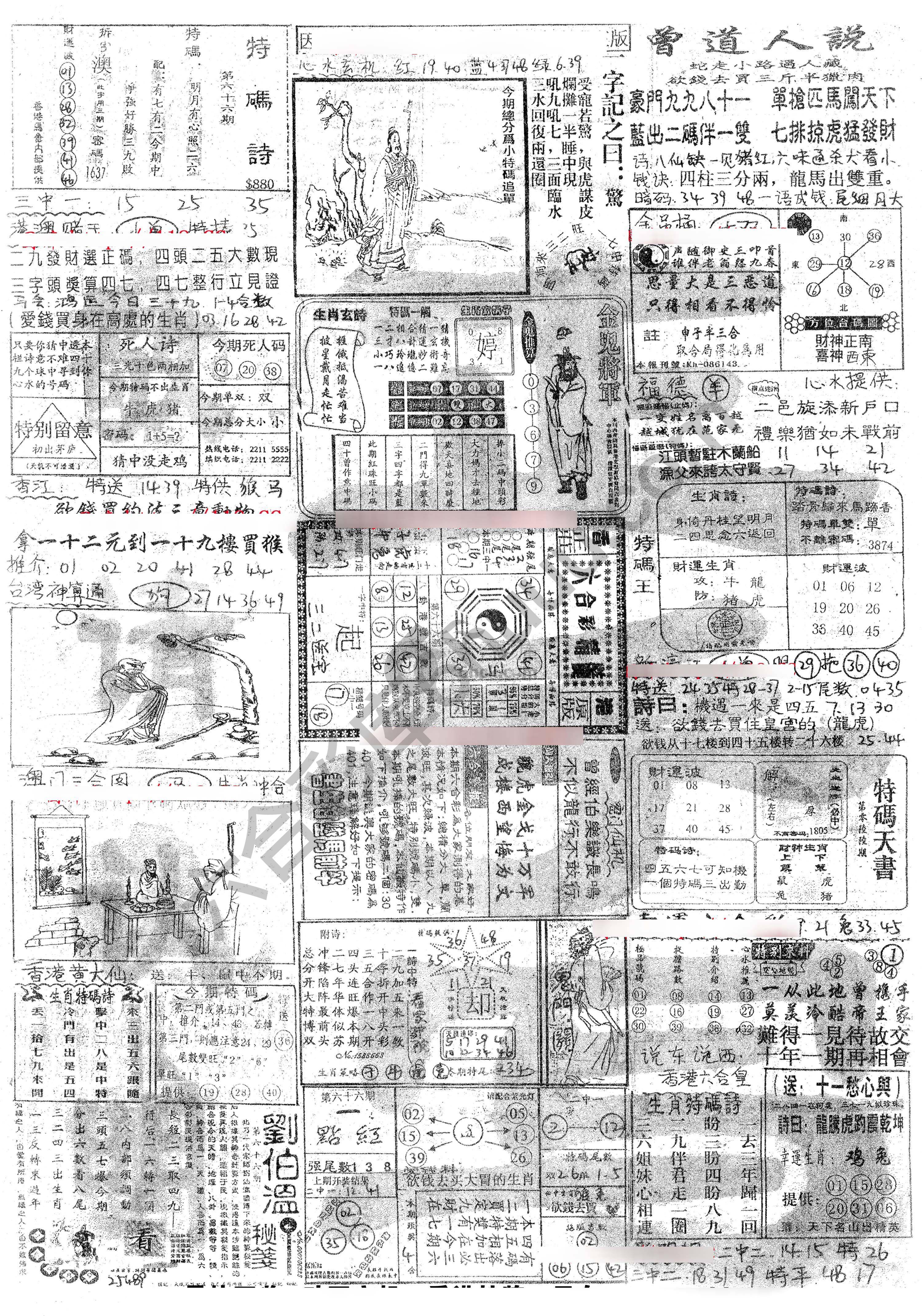 正手写