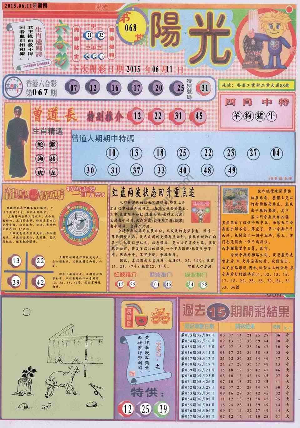 阳光