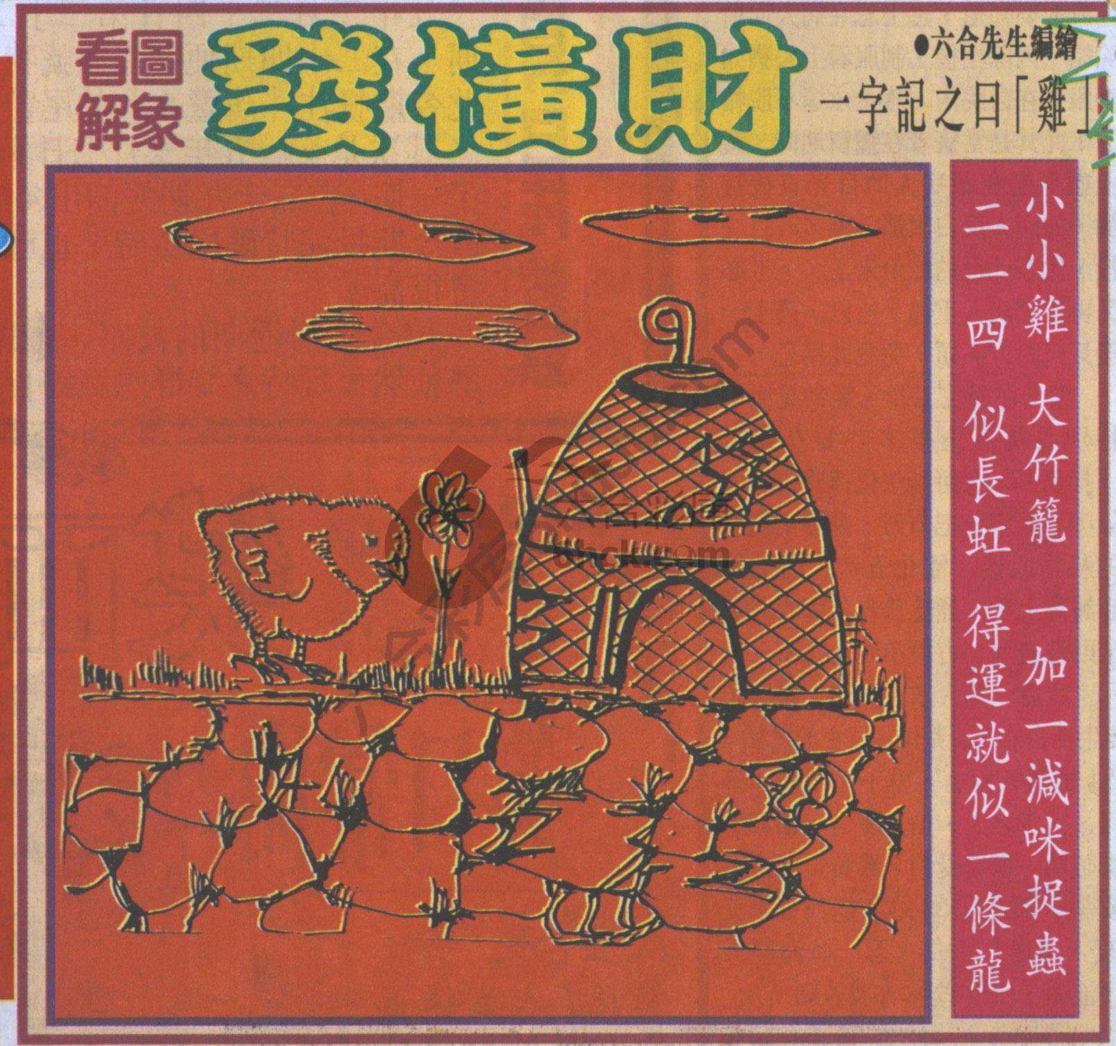 大财经