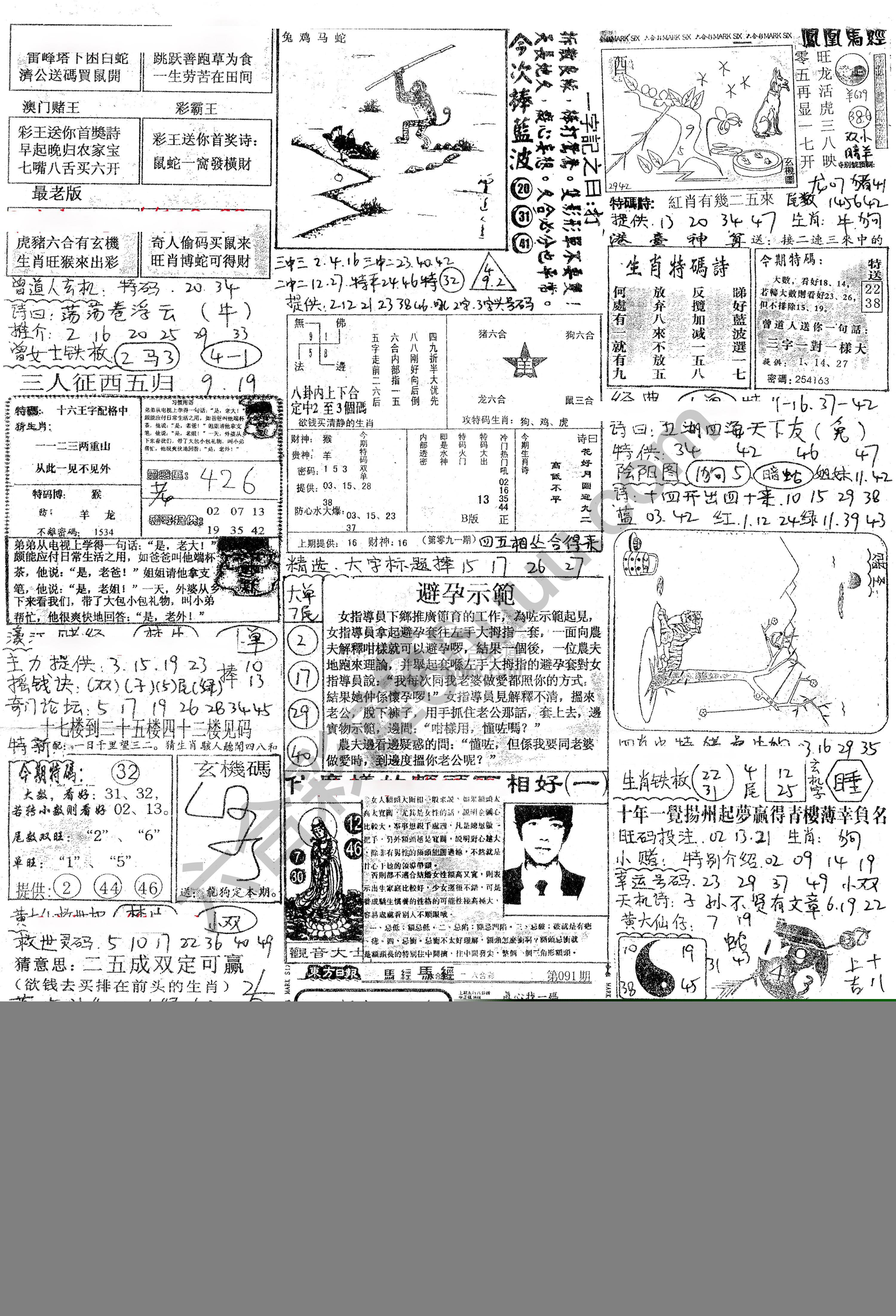 正手写