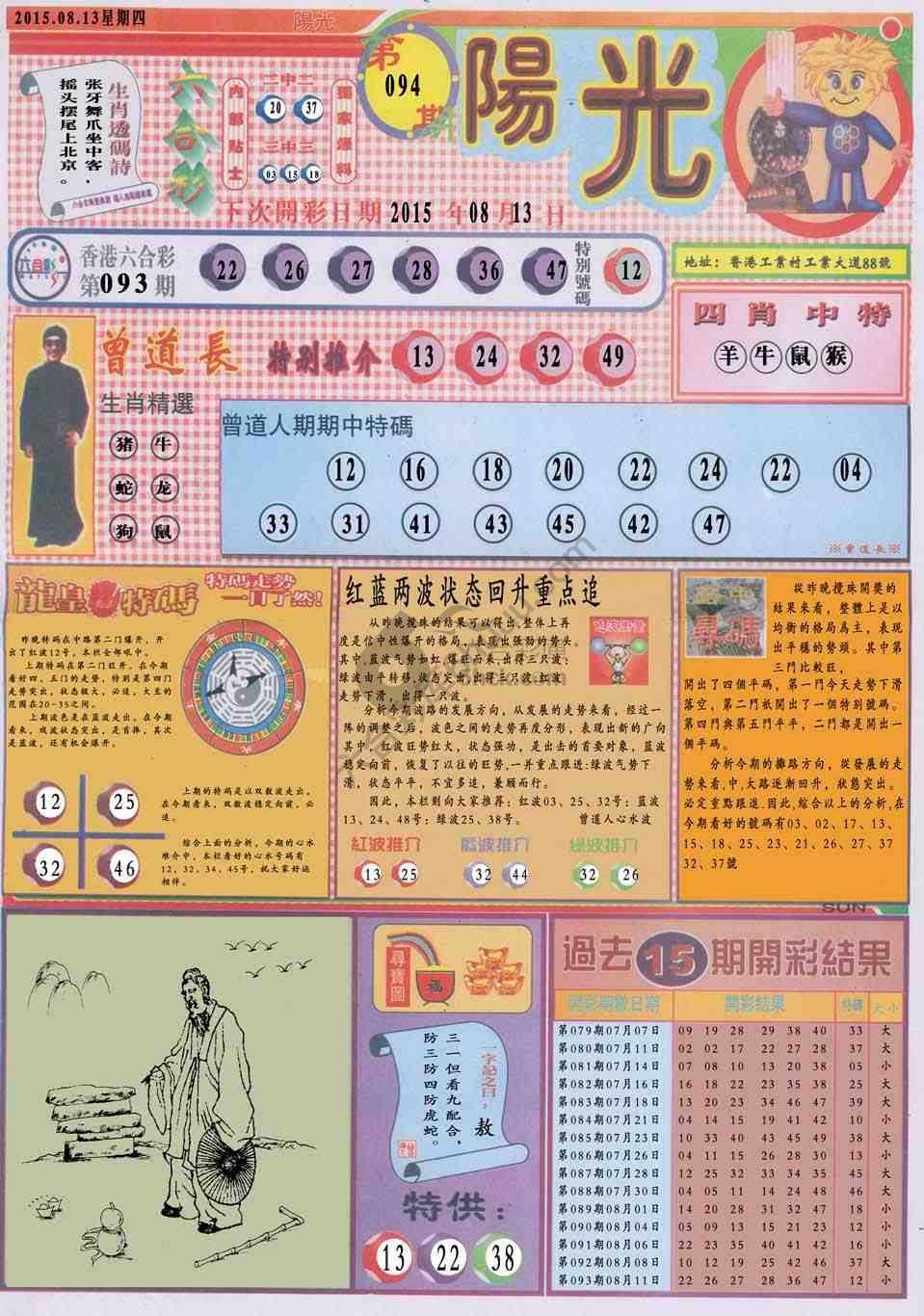 阳光