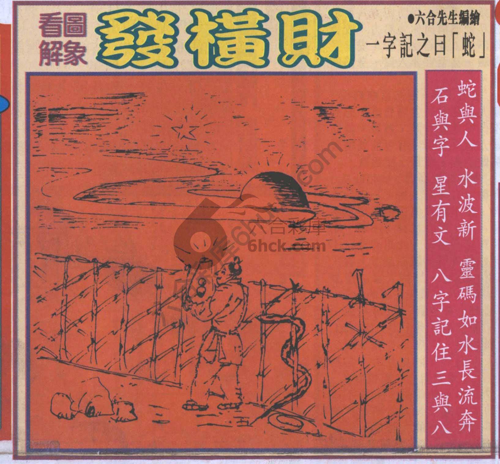 大财经
