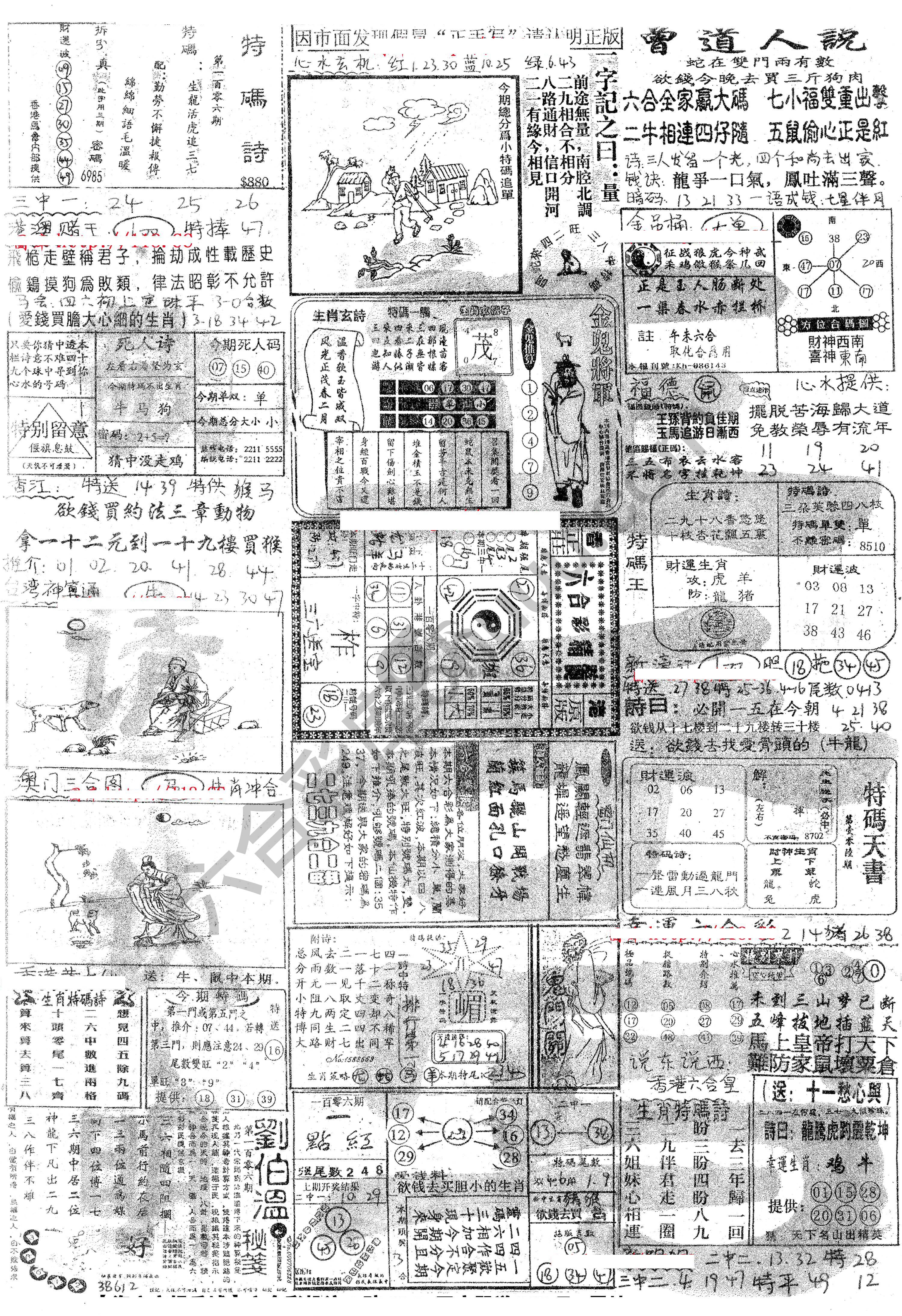 正手写
