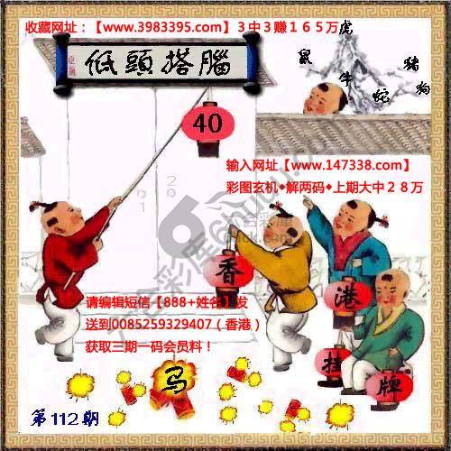 香港正挂挂牌