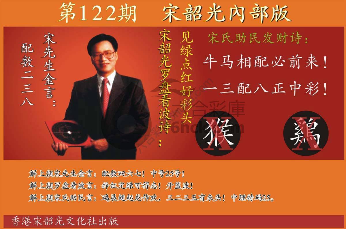 宋韶光内部版