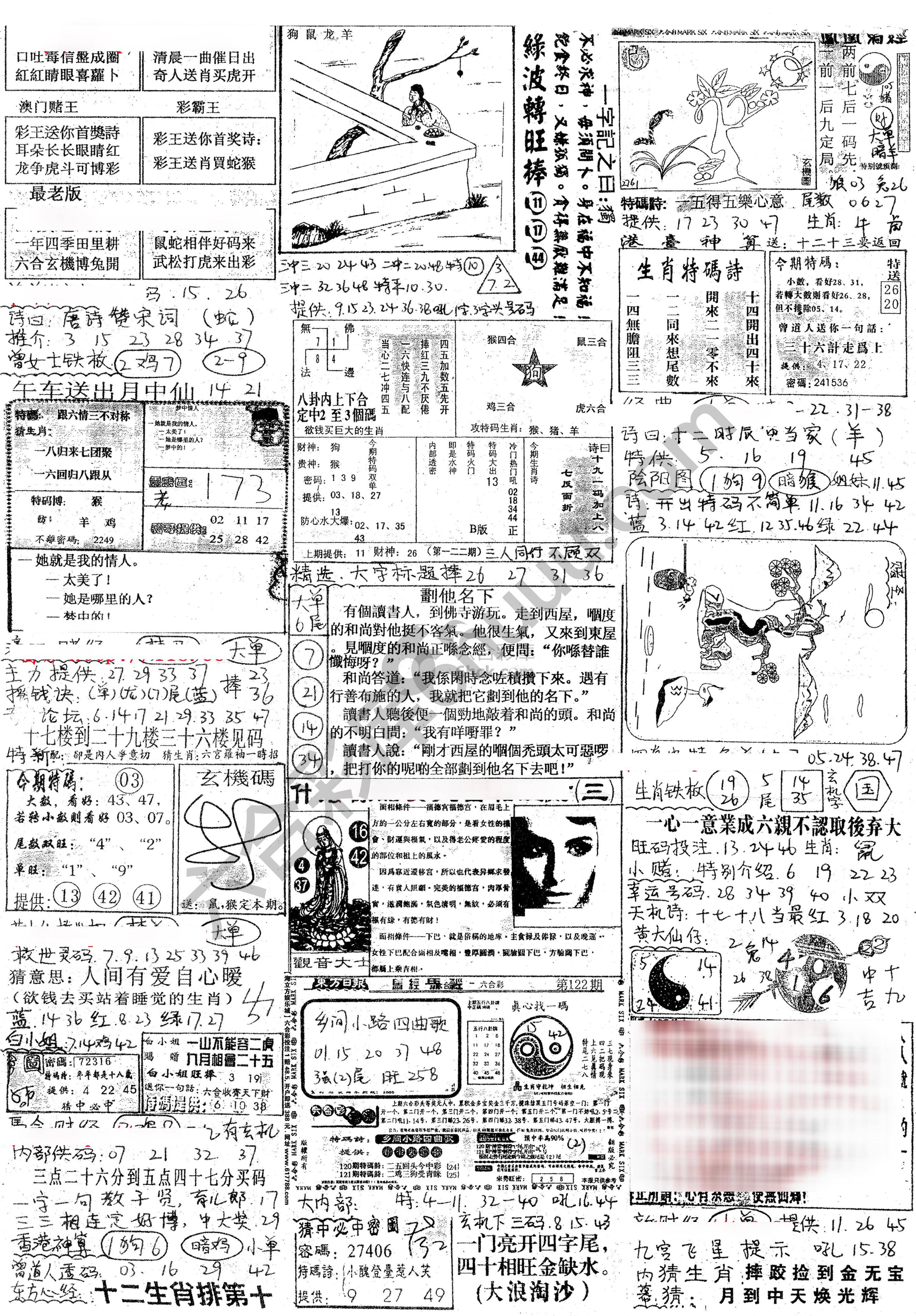 正手写