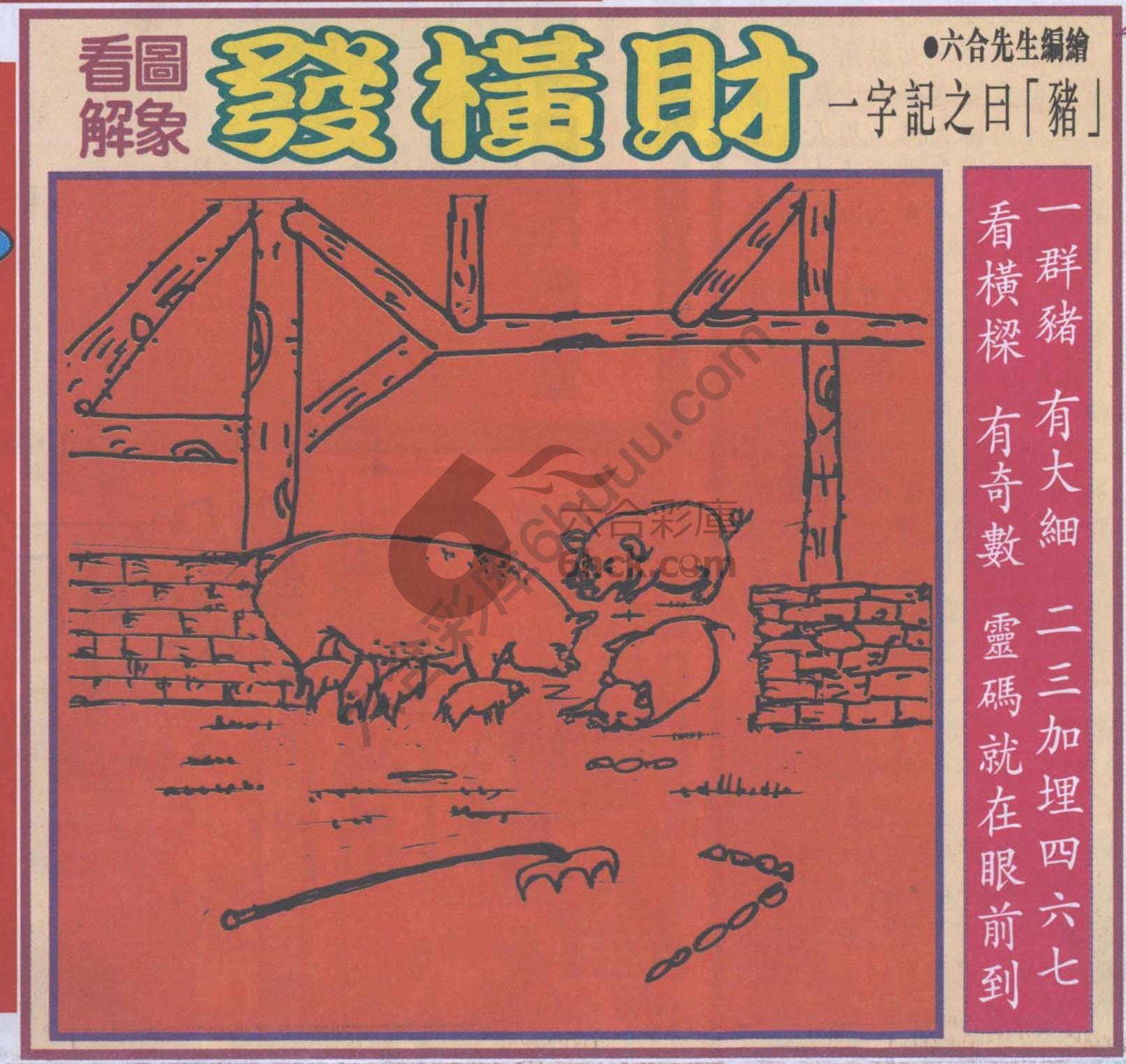 大财经