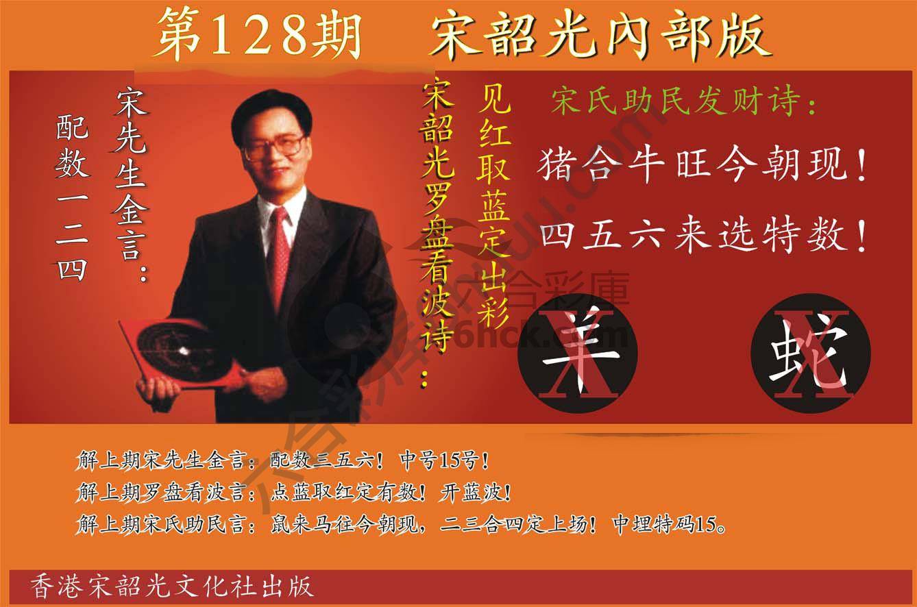 宋韶光内部版