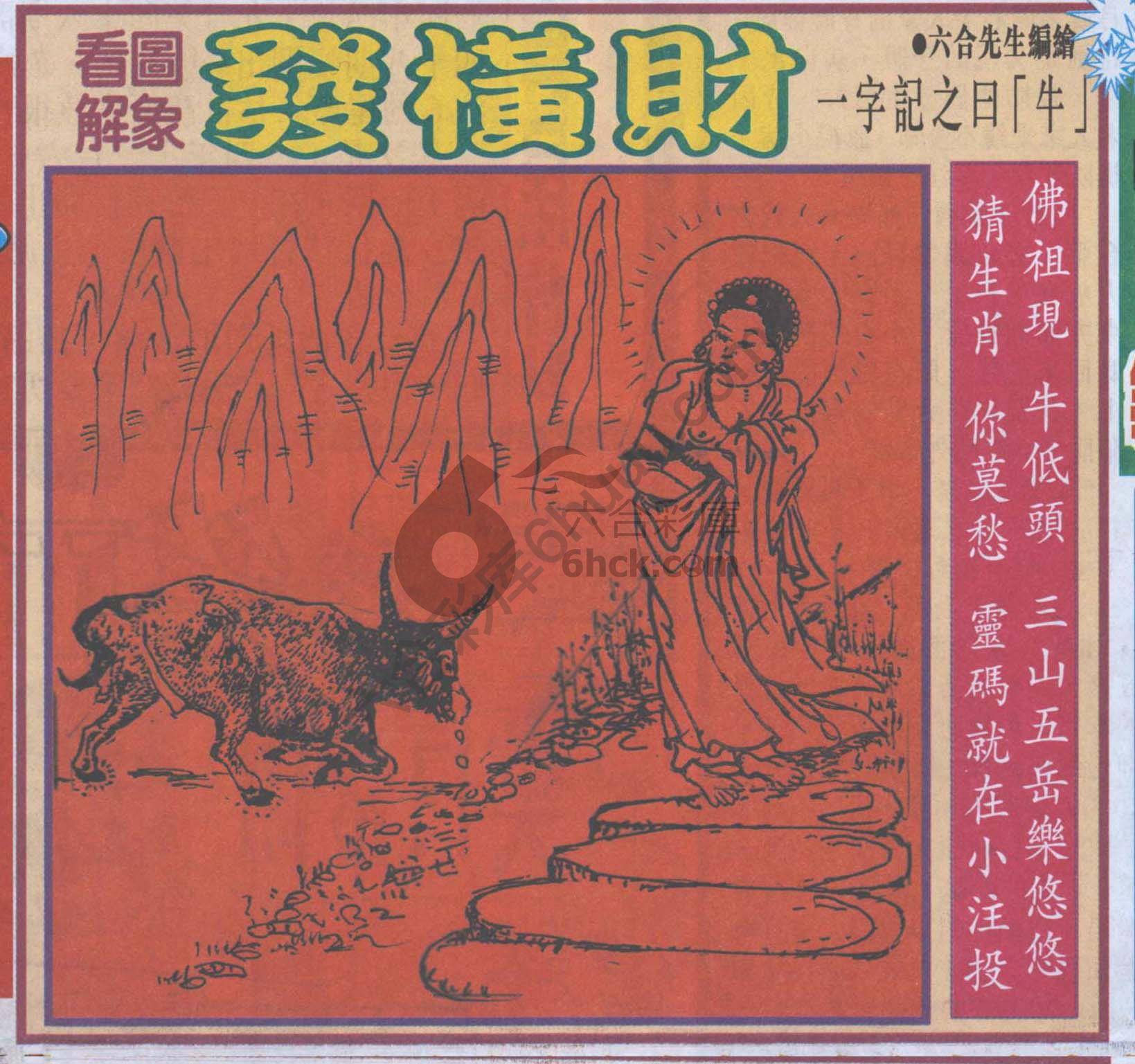 大财经