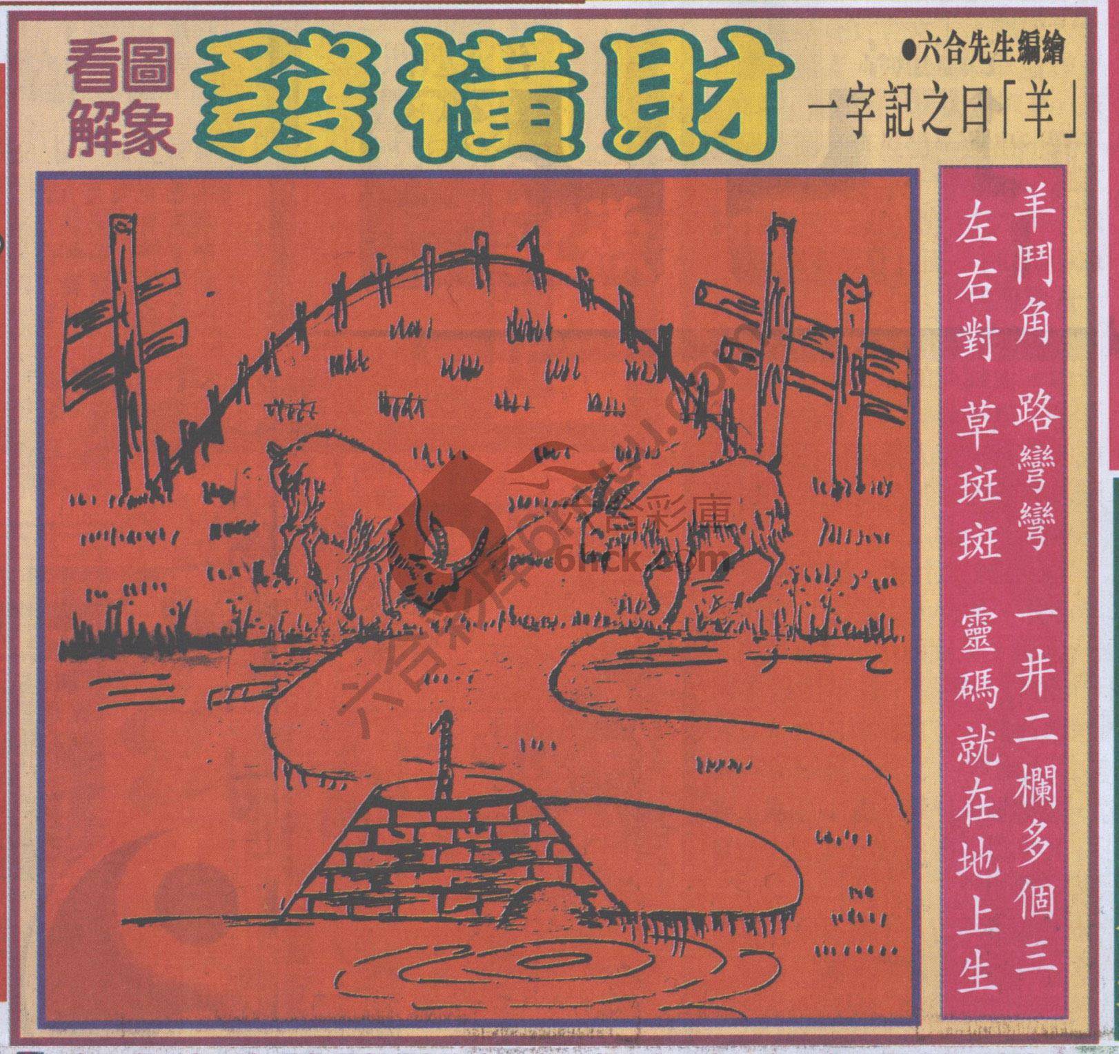 大财经