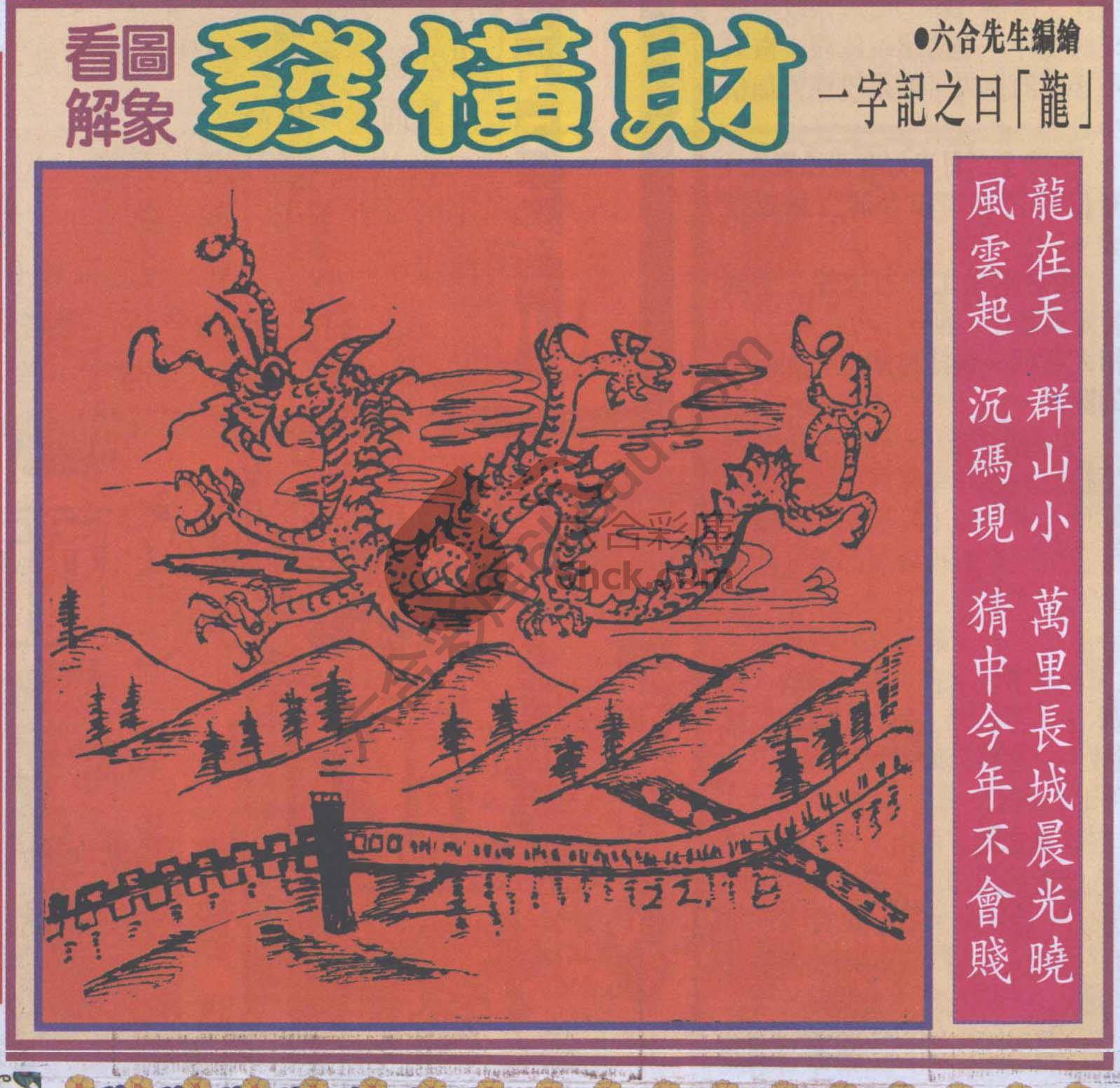 大财经