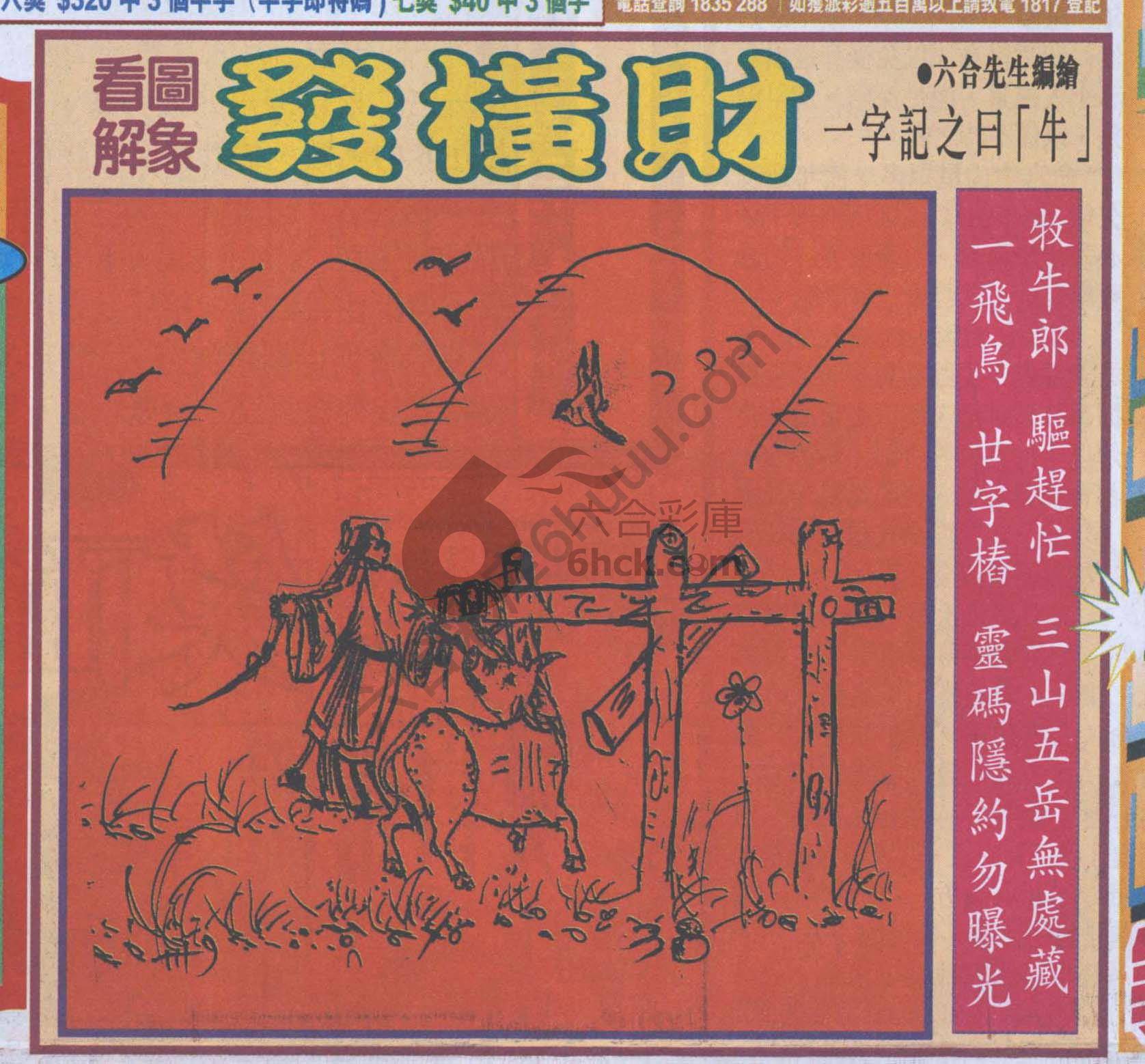 大财经
