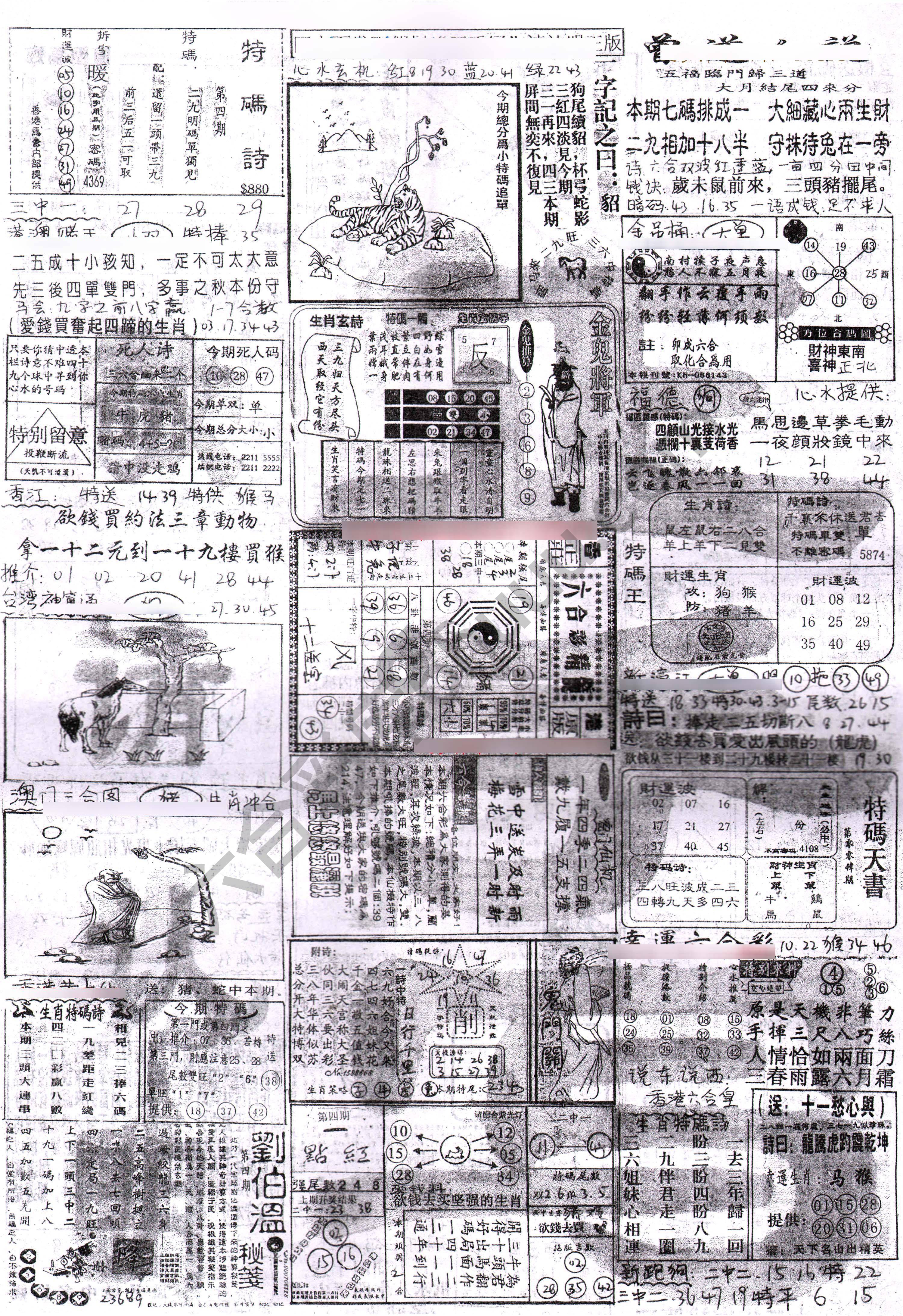 正手写