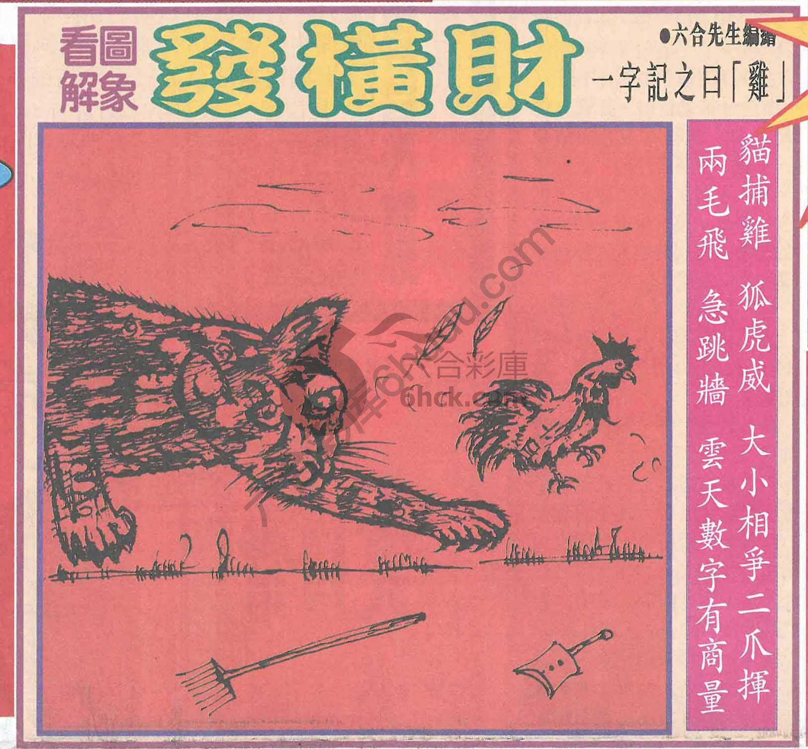 大财经