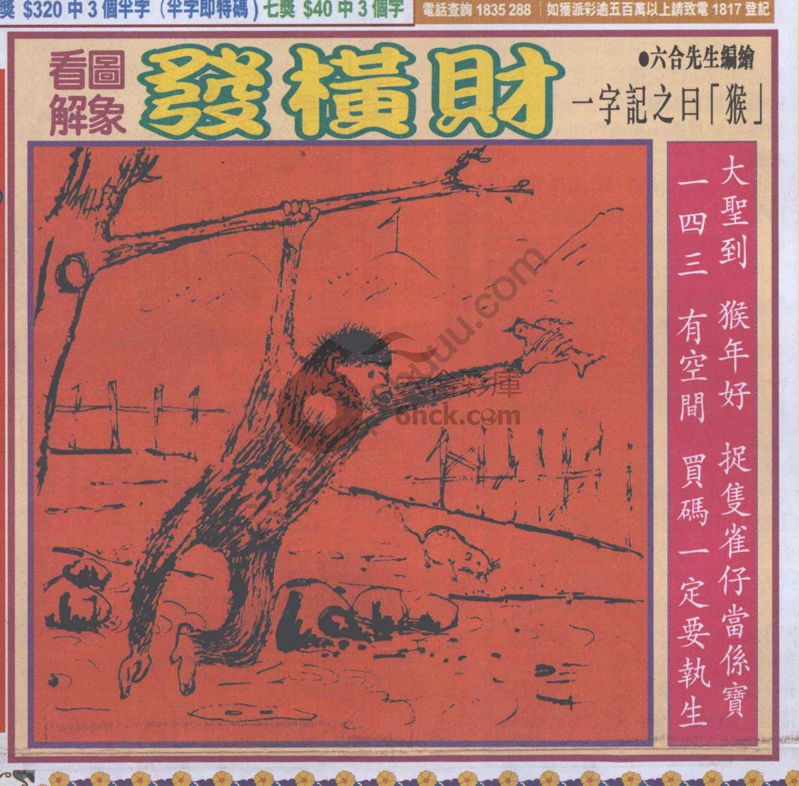 大财经