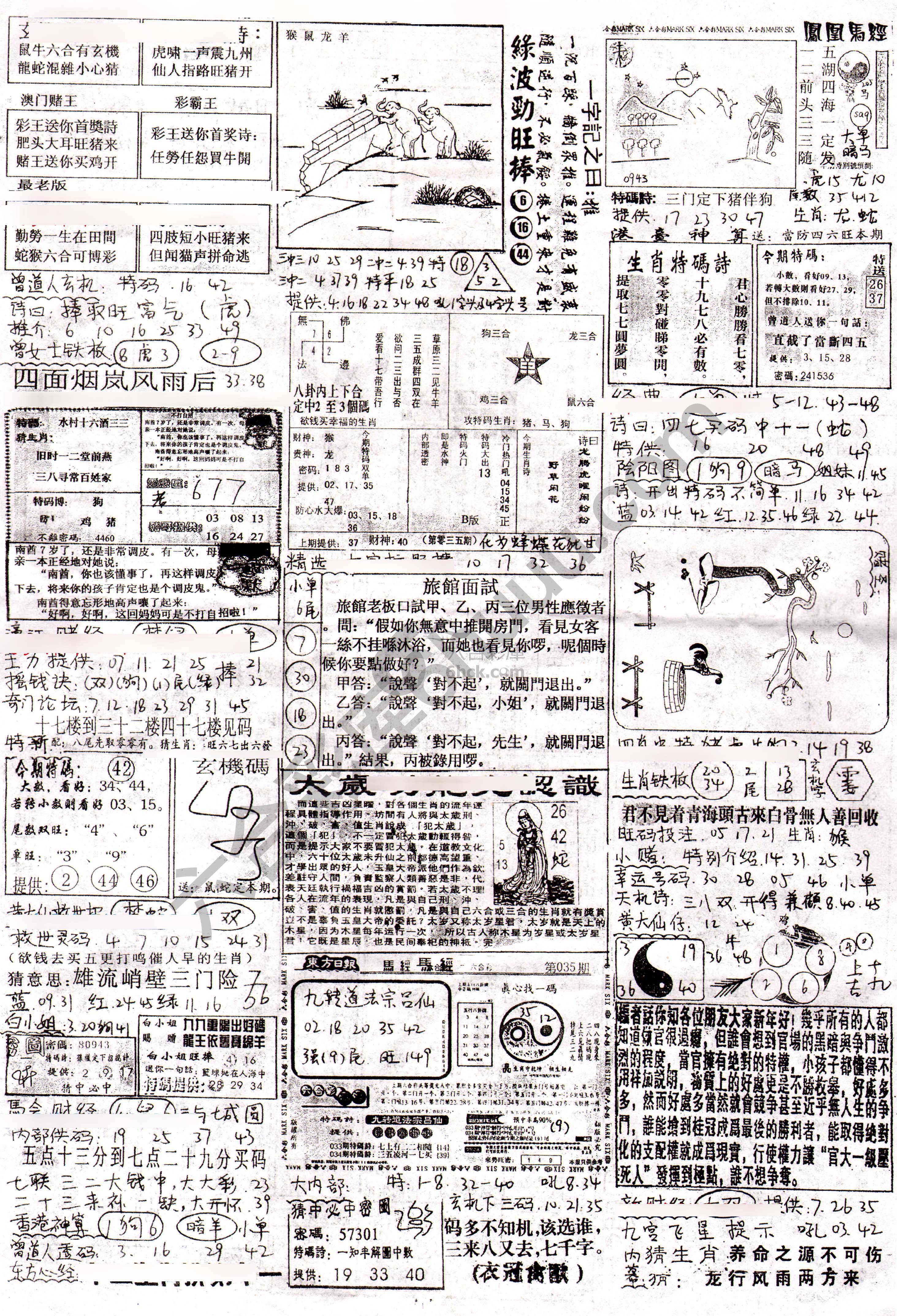 正手写