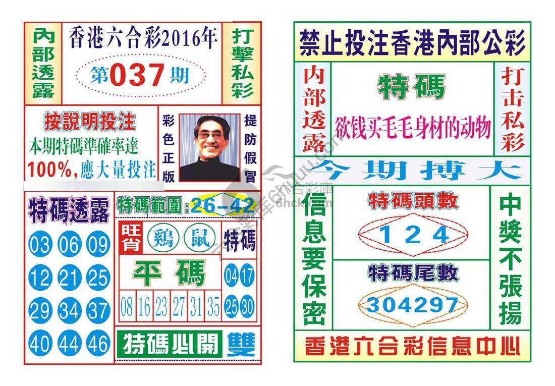 内部会员专用