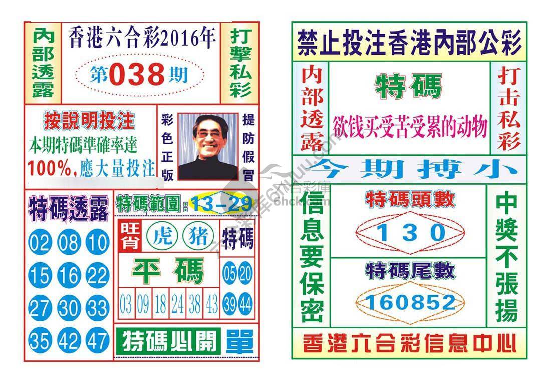 内部会员专用