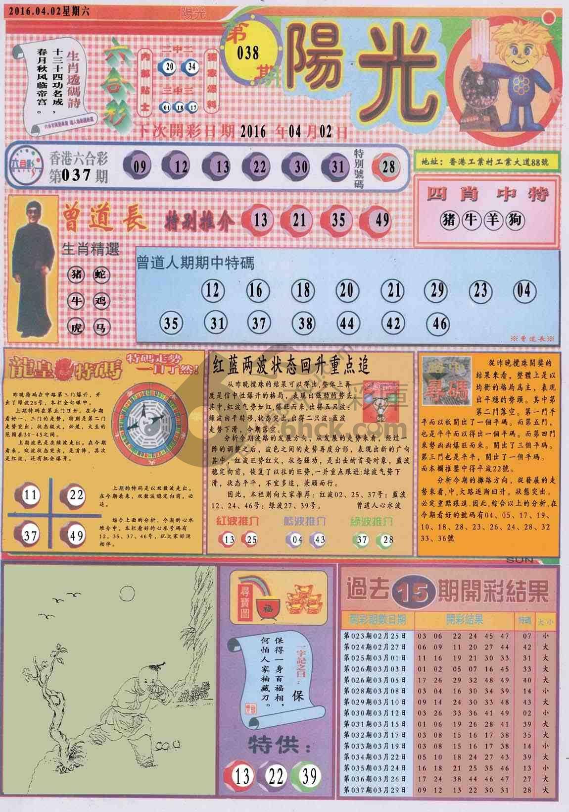 阳光