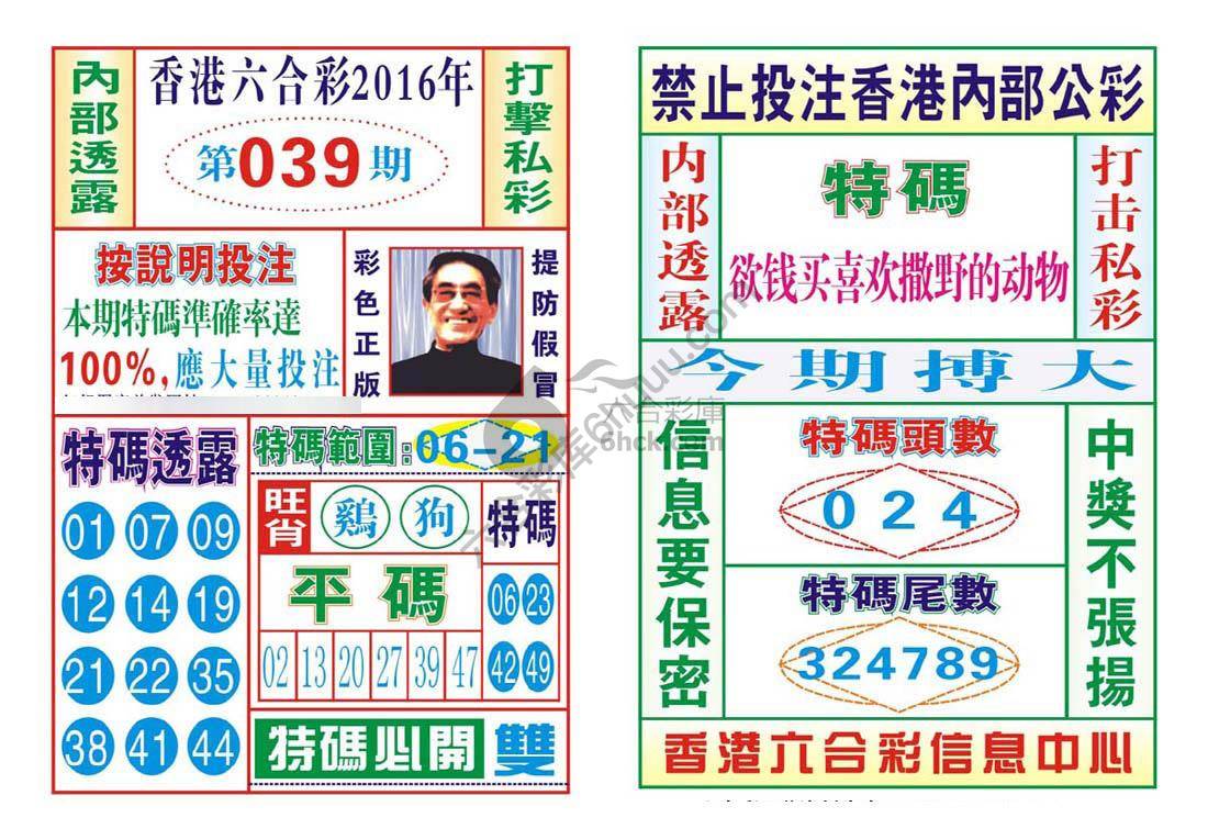 内部会员专用