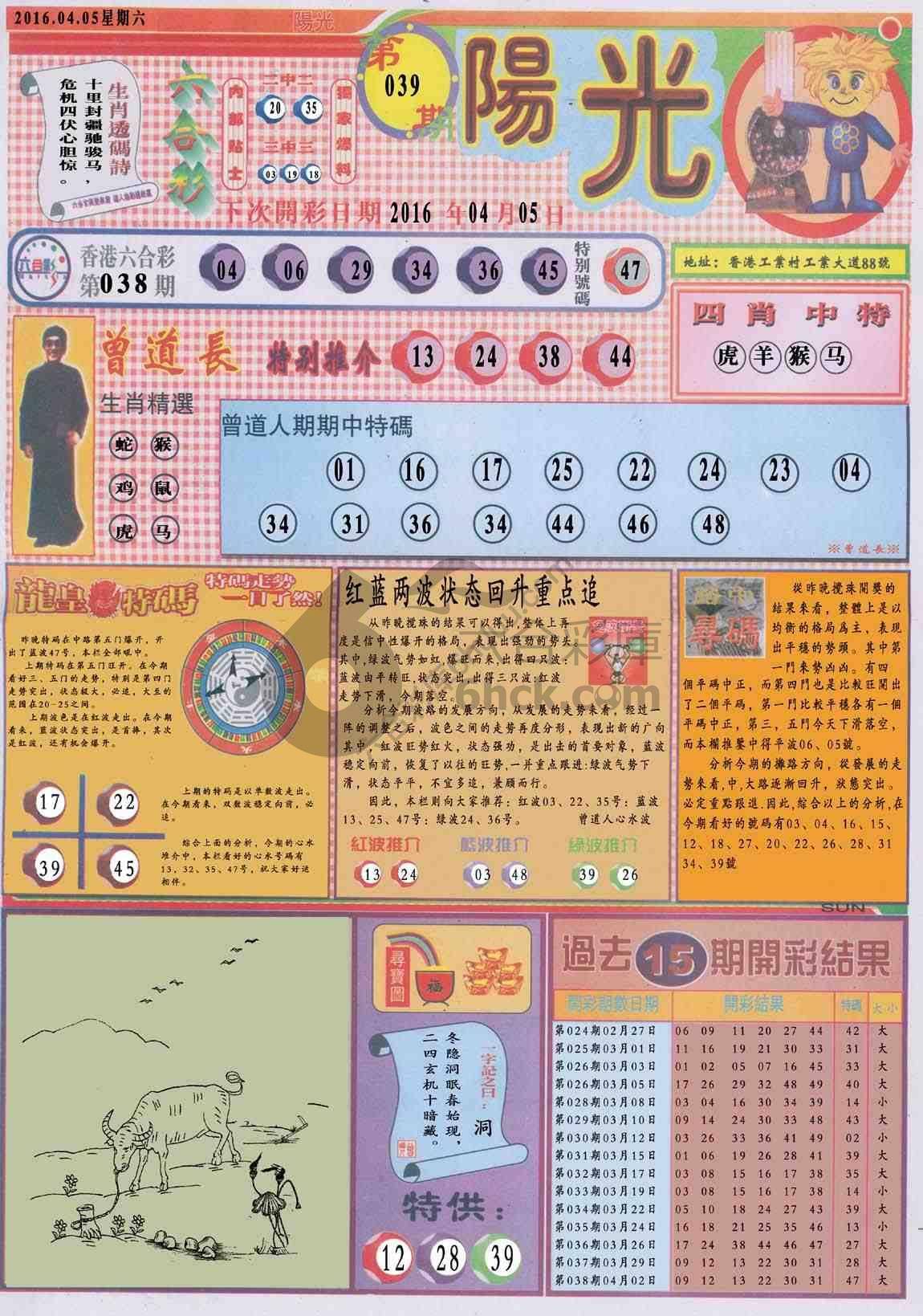 阳光