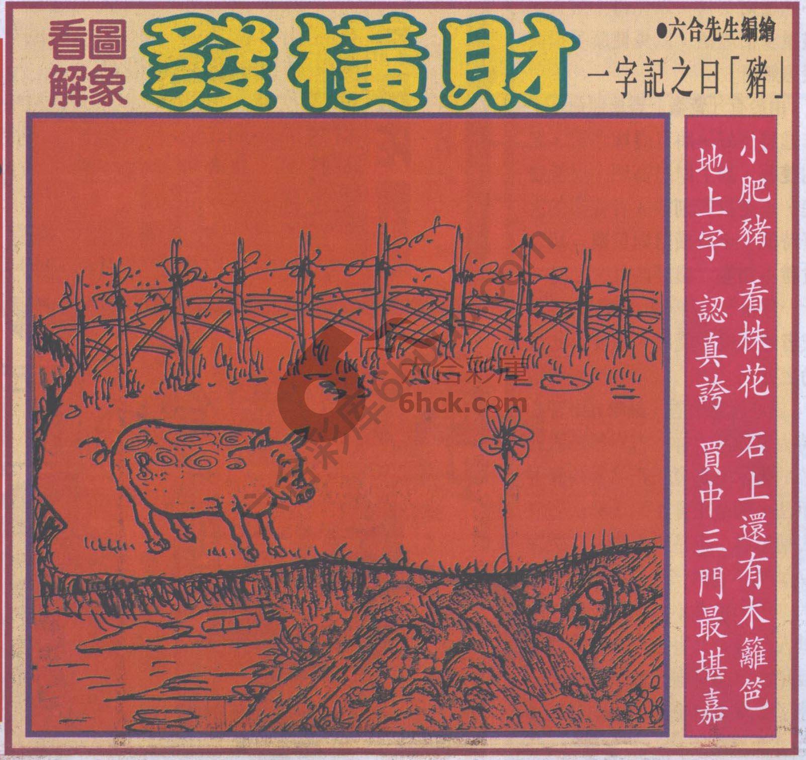 大财经