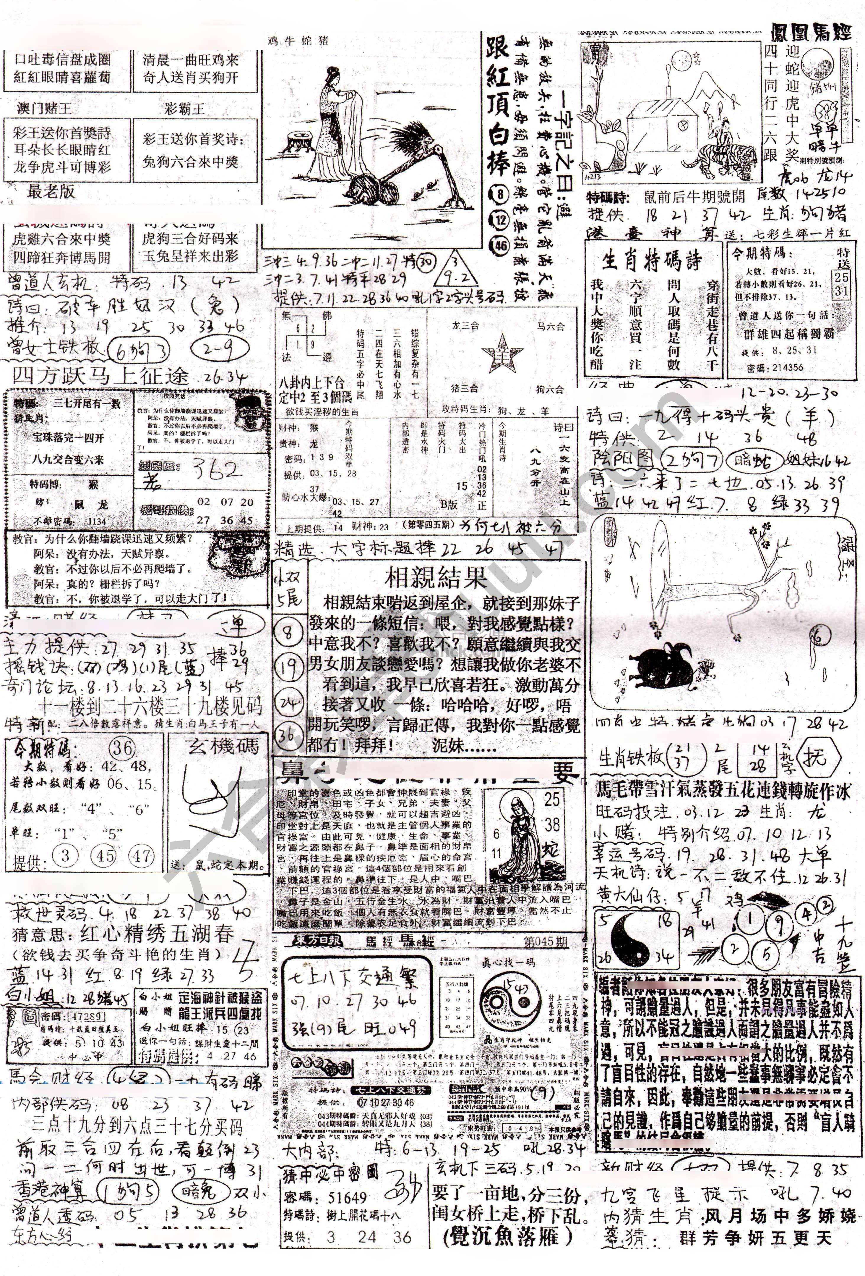 正手写