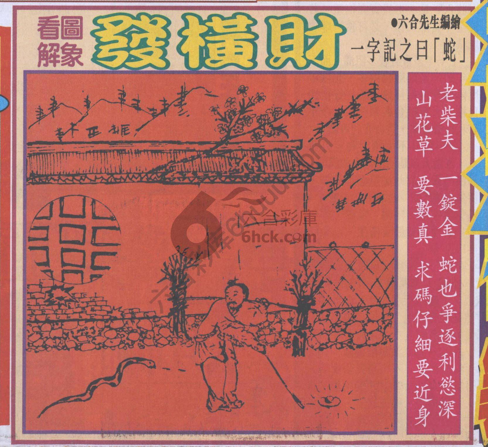 大财经