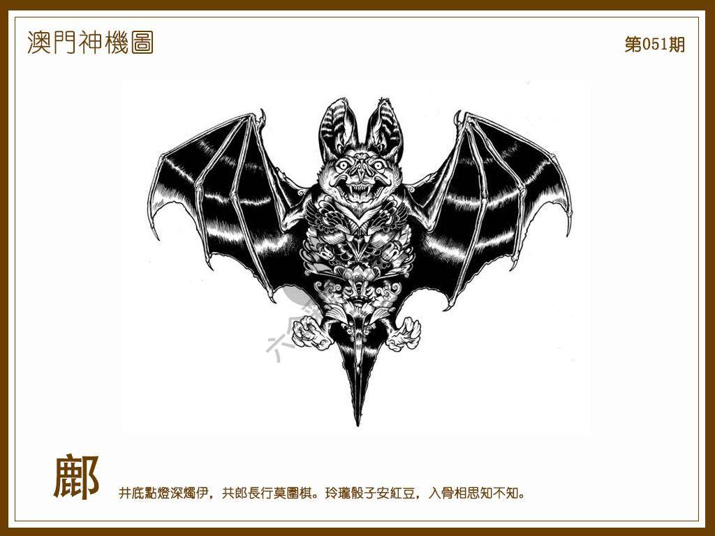 澳门神机图