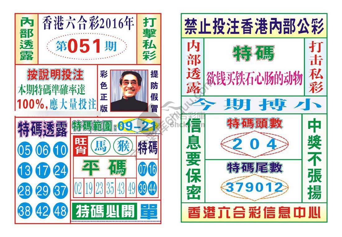 内部会员专用