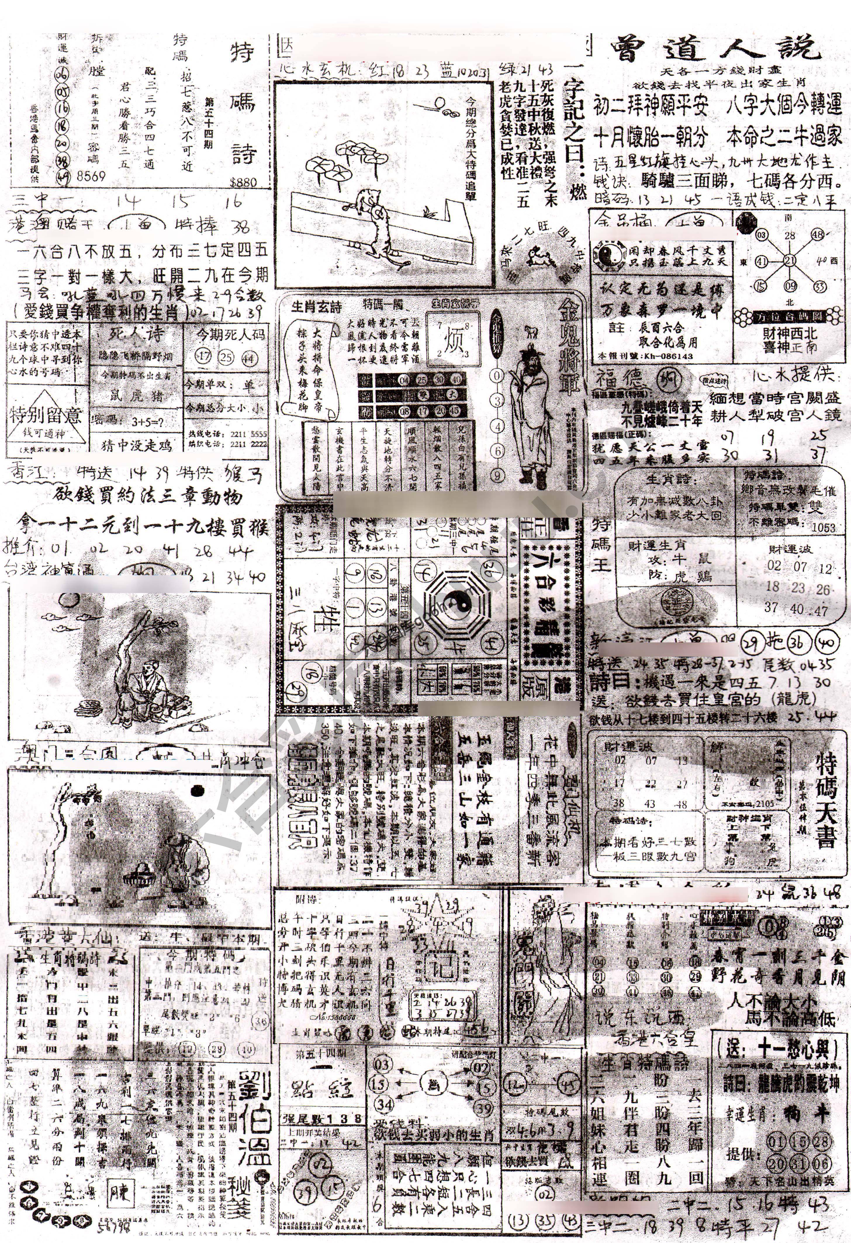 正手写