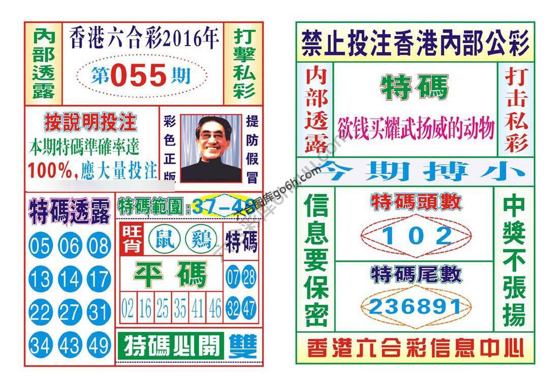 内部会员专用