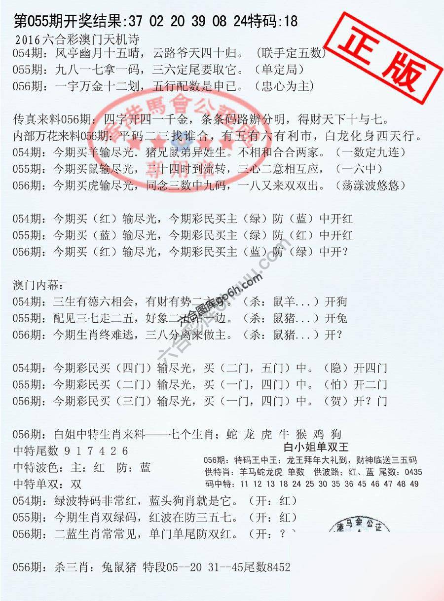 深圳特区报