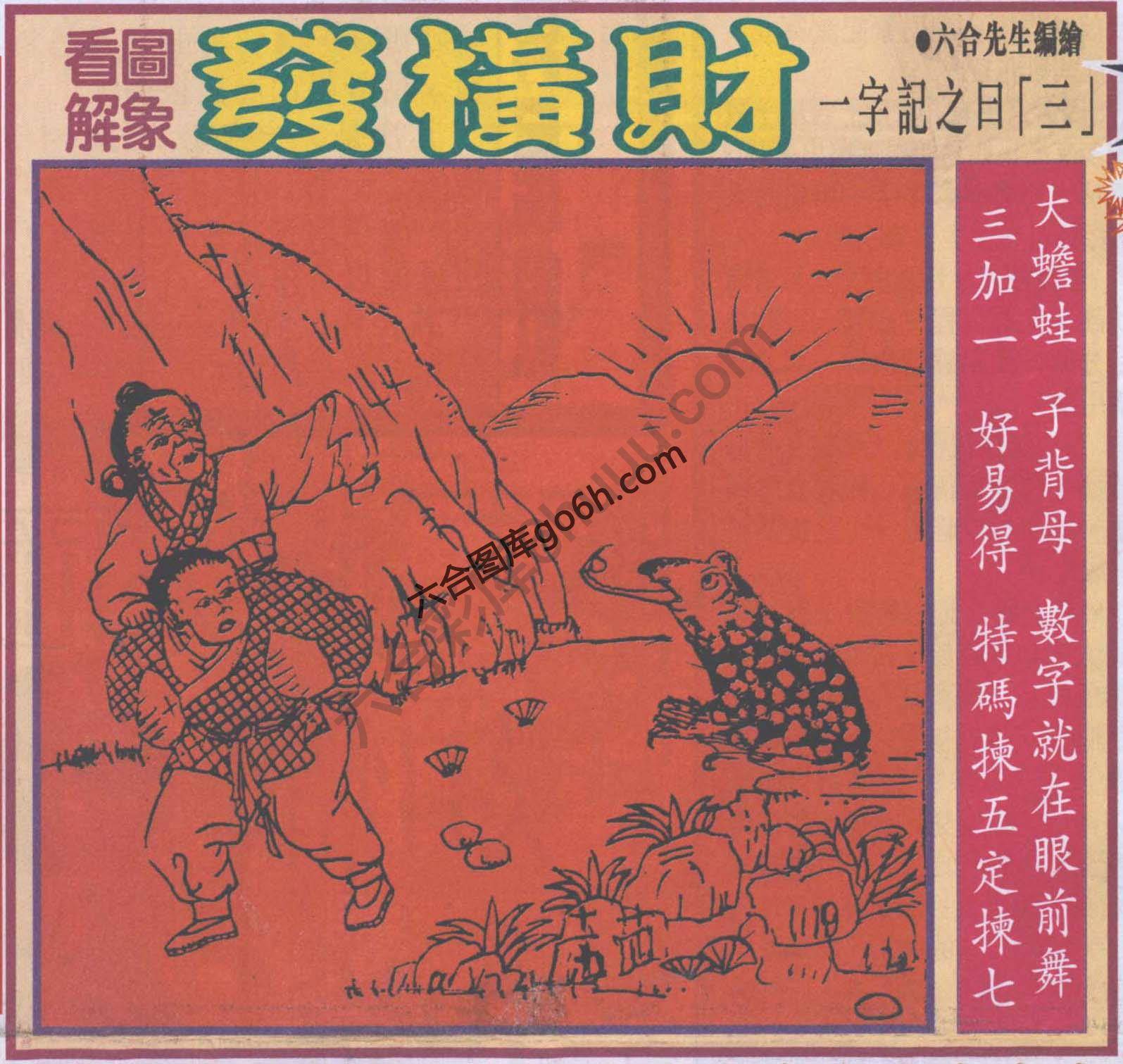 大财经