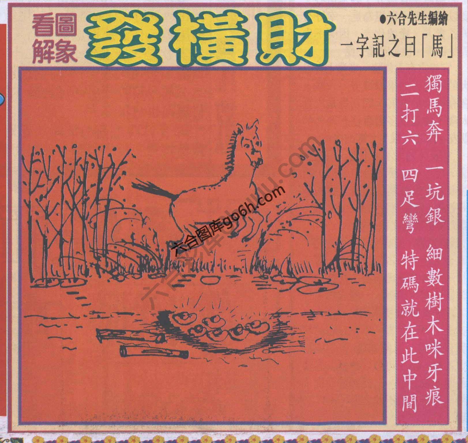 大财经