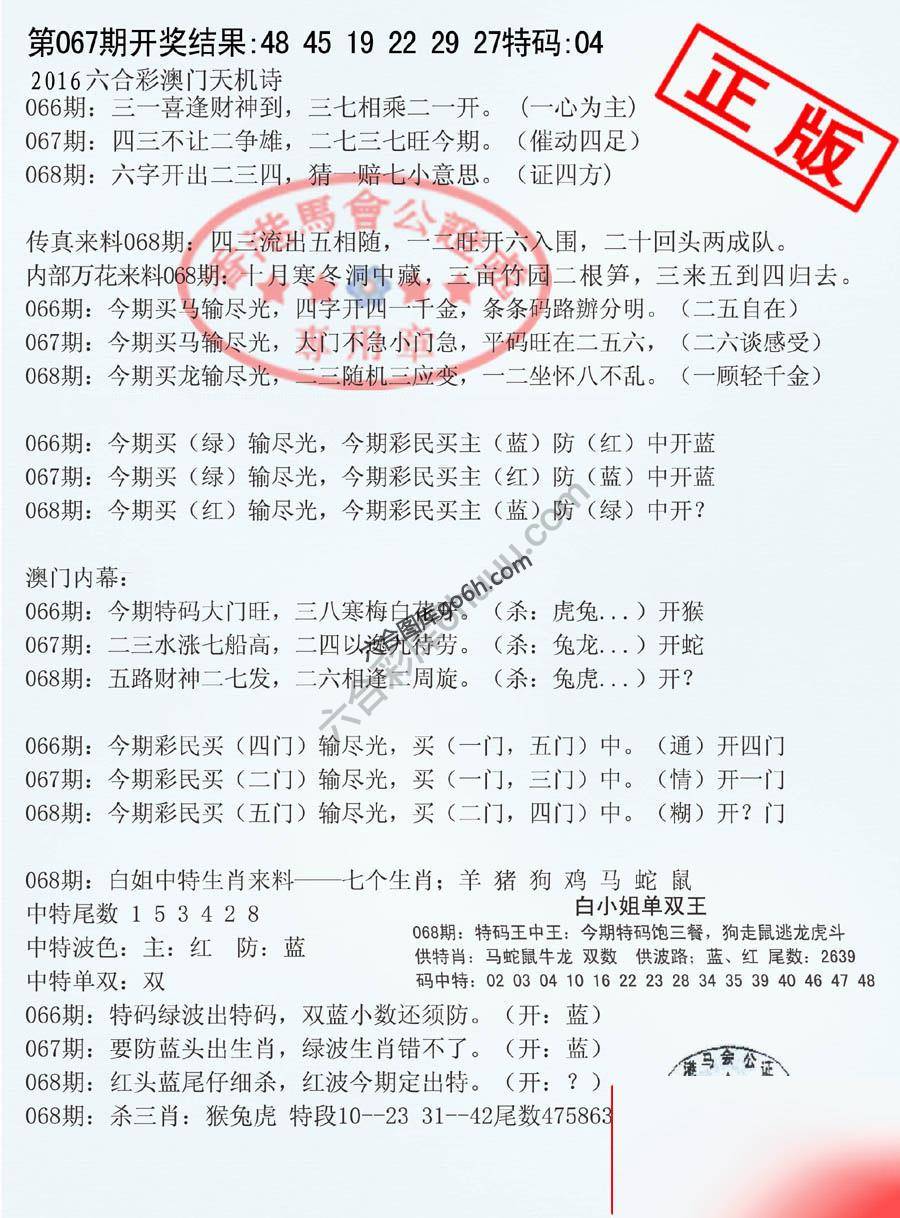深圳特区报