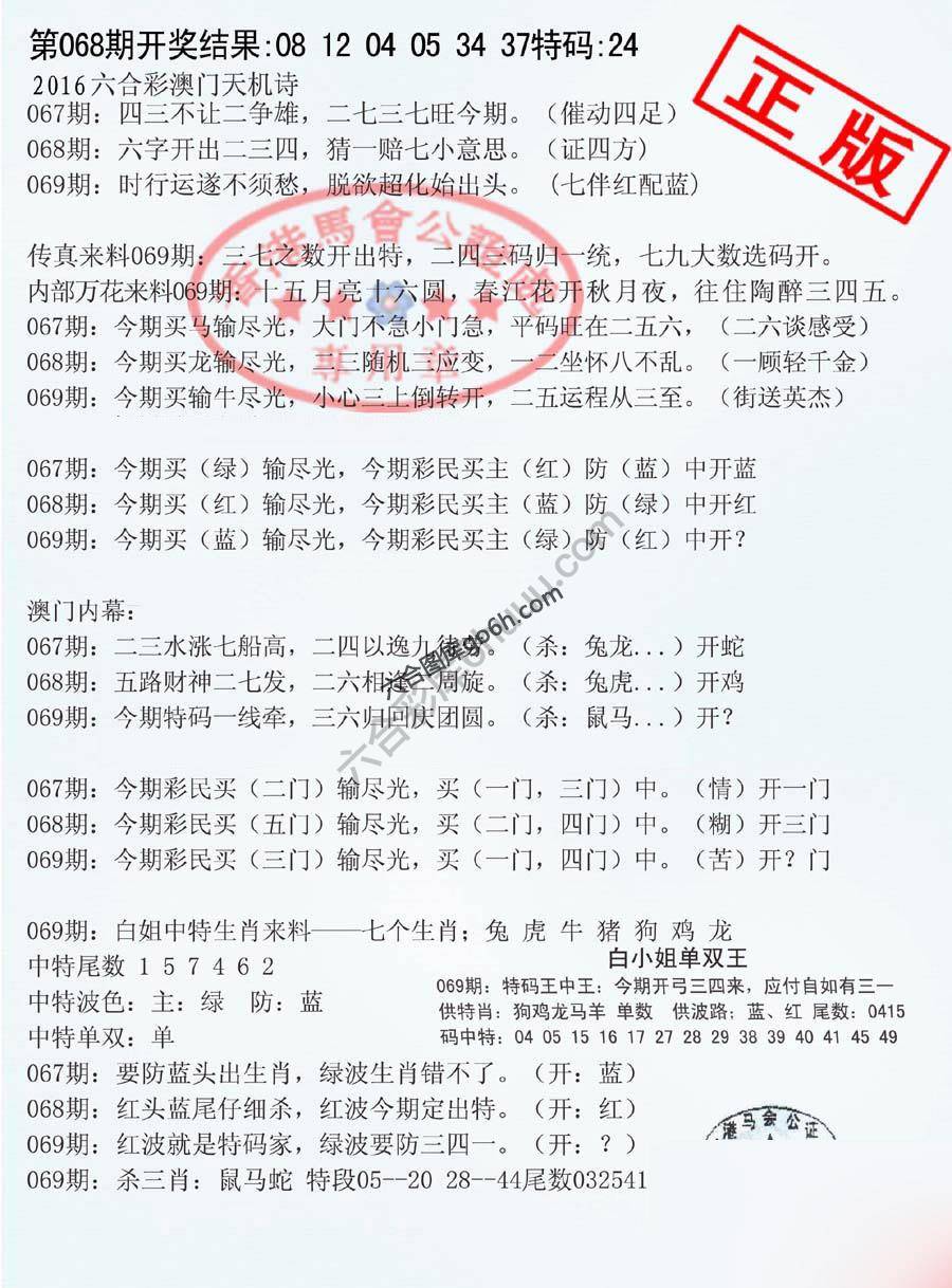 深圳特区报