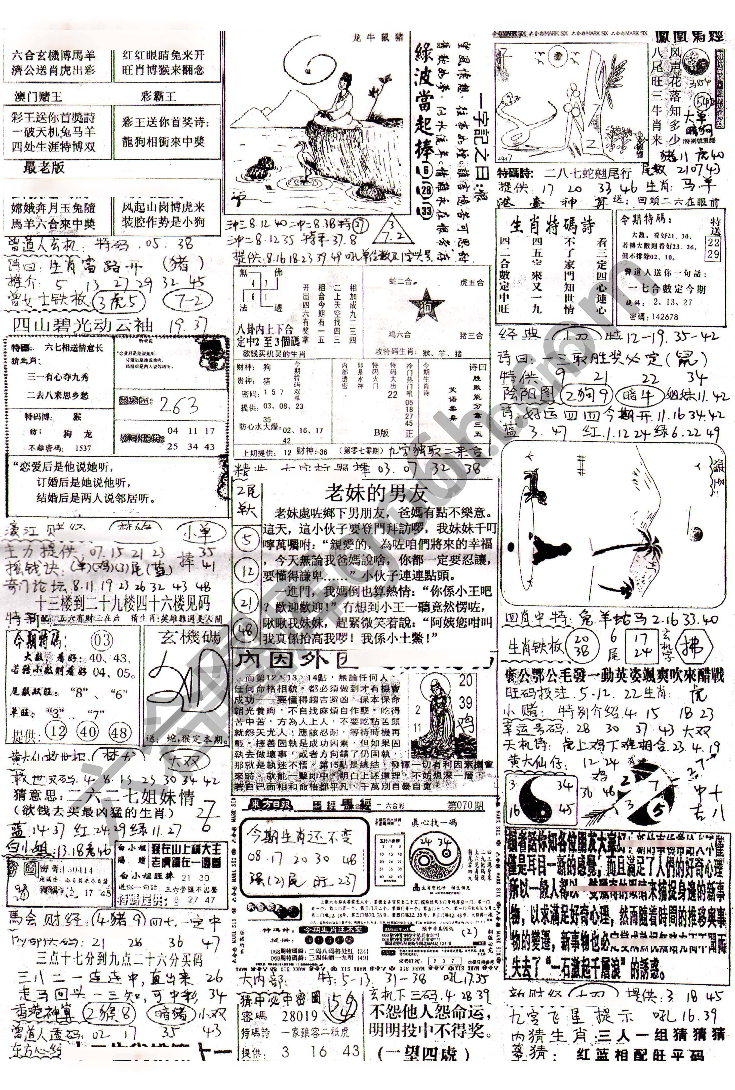 正手写
