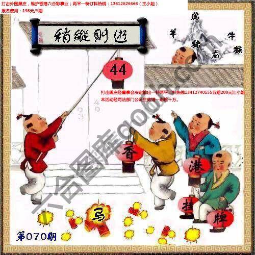 香港正挂挂牌