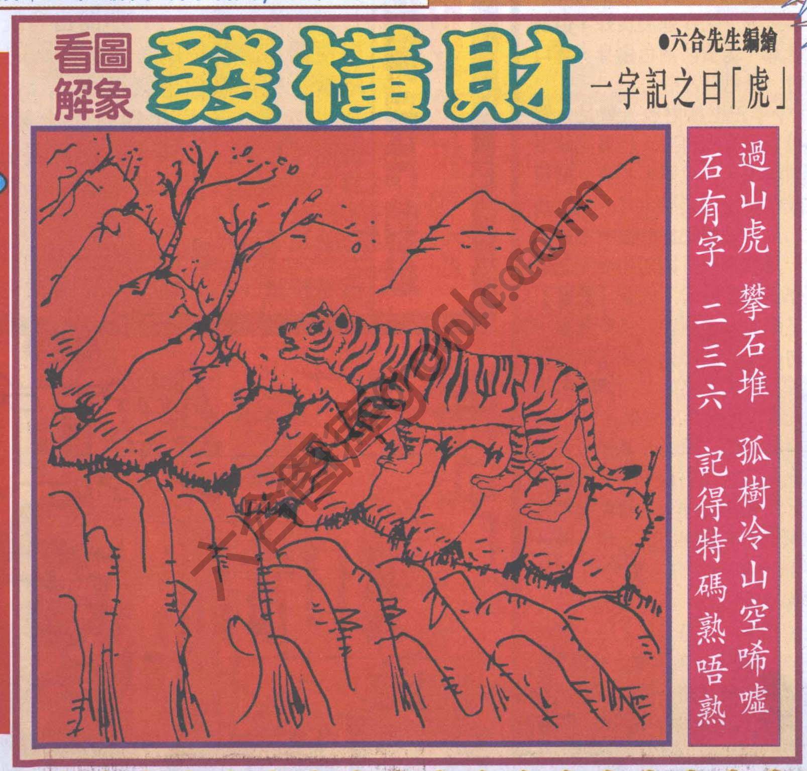 大财经